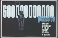 Economic Inequality and Hunger Poster