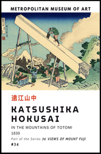 In the Mountains of Totomi Katsushika Hokusai Poster