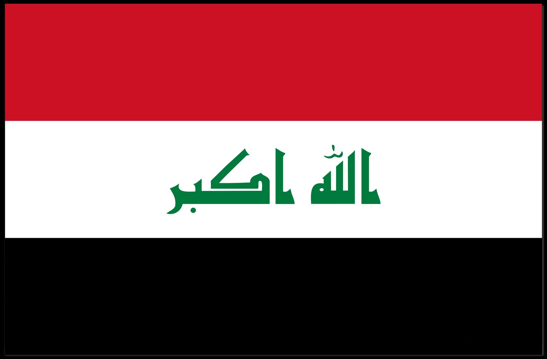 Iraq Flag Poster