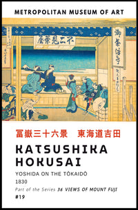Katsushika Hokusai Yoshida on the Tōkaidō Poster