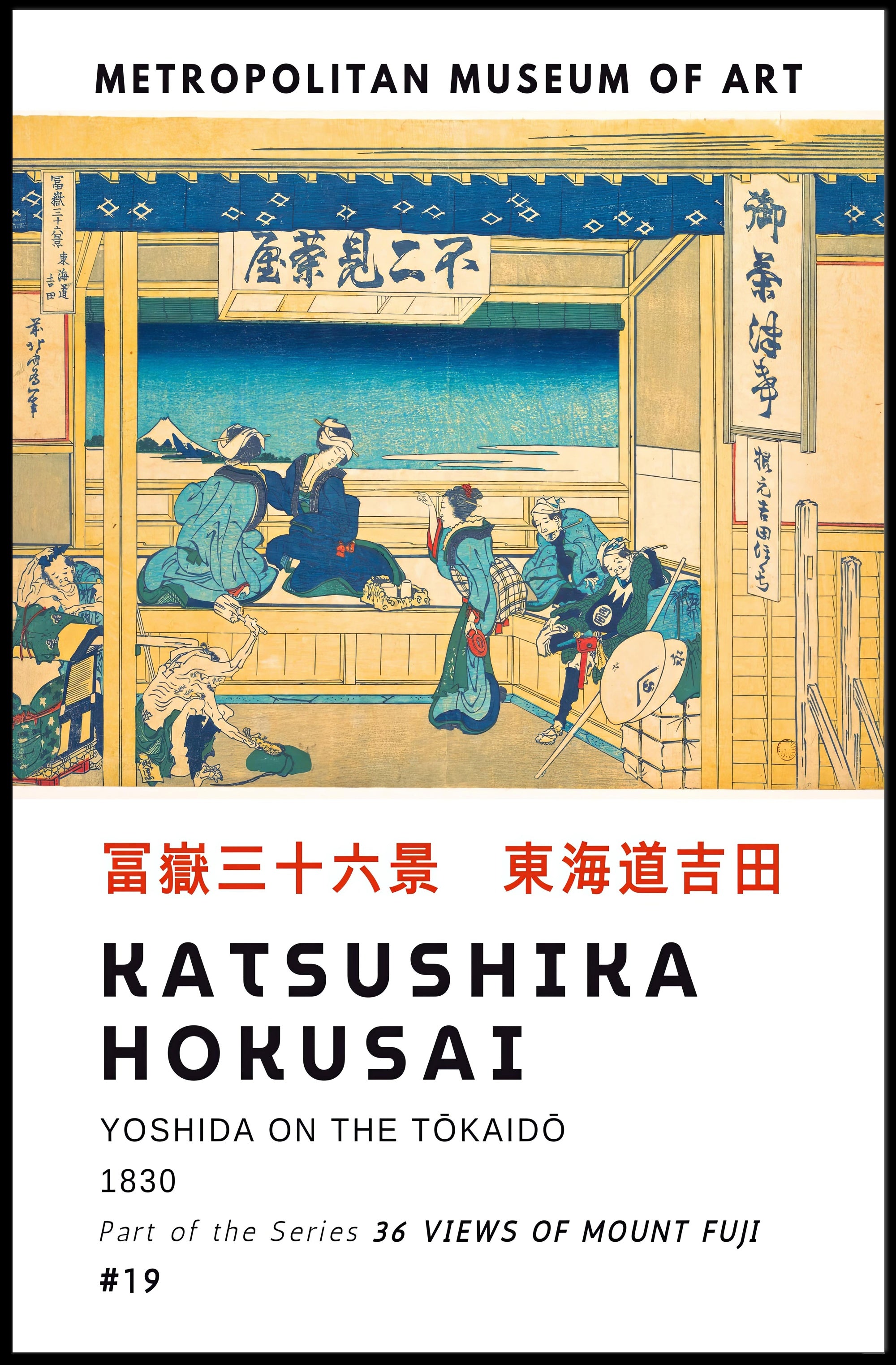 Katsushika Hokusai Yoshida on the Tลkaidล Poster