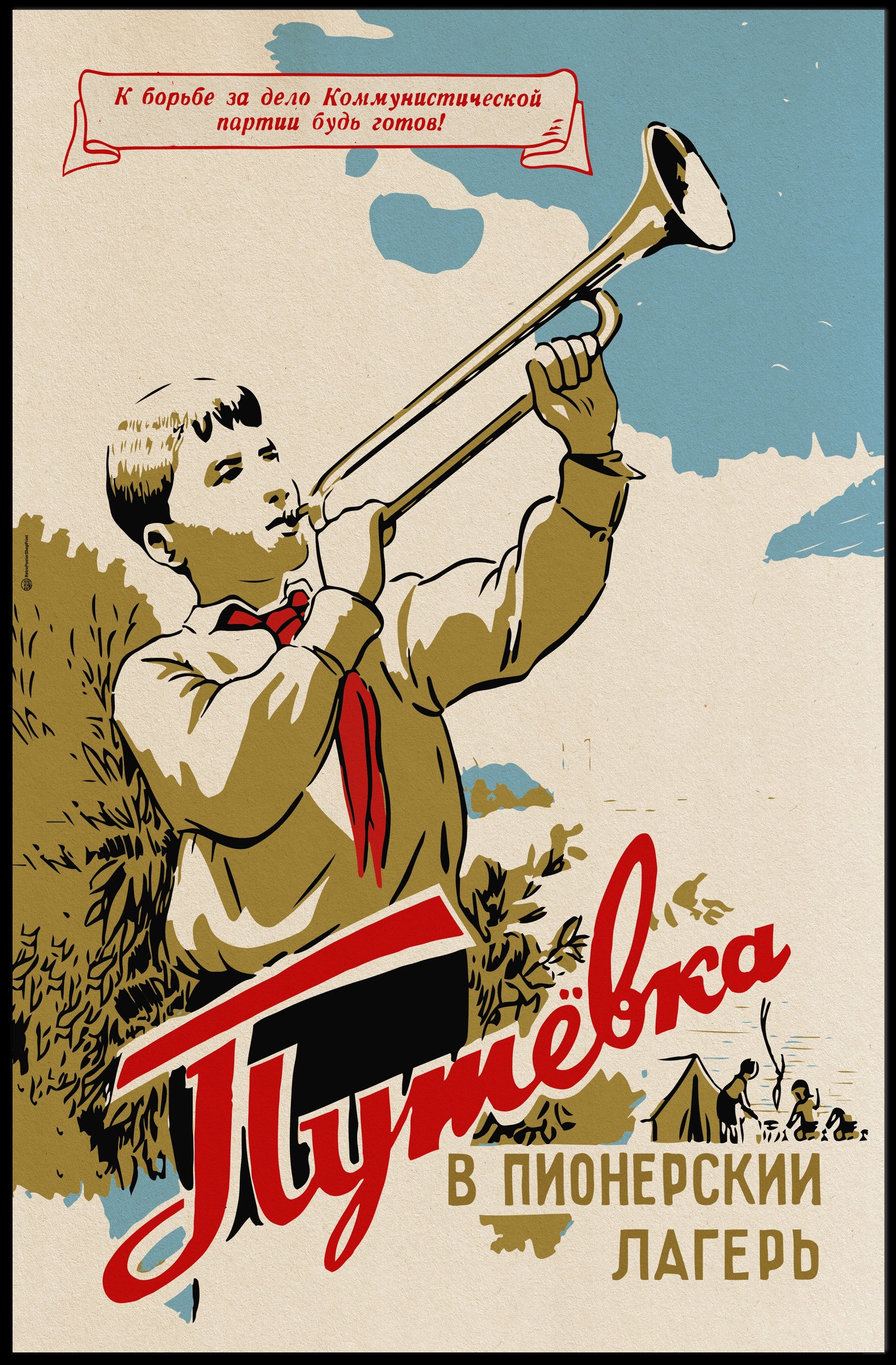 Soviet Era Youth Camp Inspirational Propaganda Poster