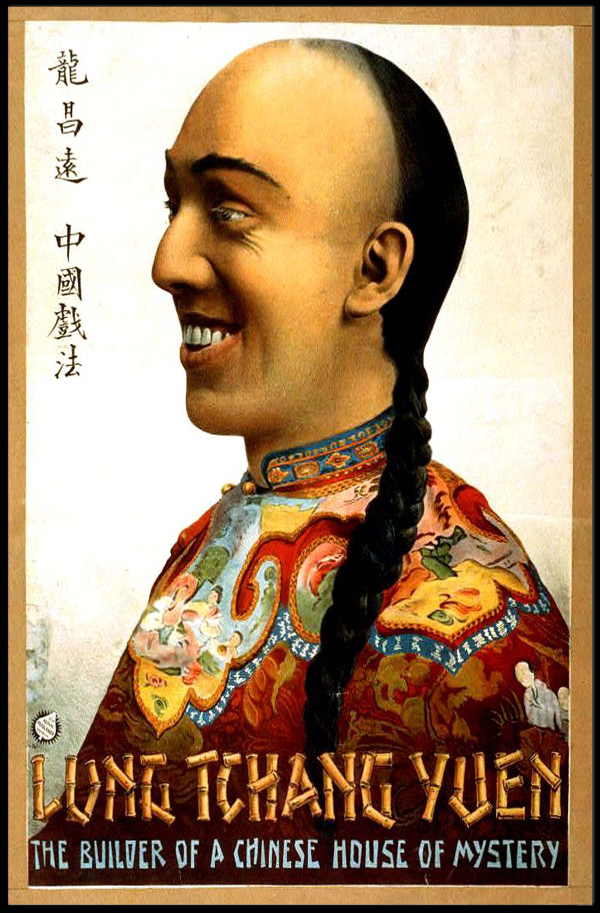 Lung Chang Yuen: Chinese Mystery Vintage Cultural Poster