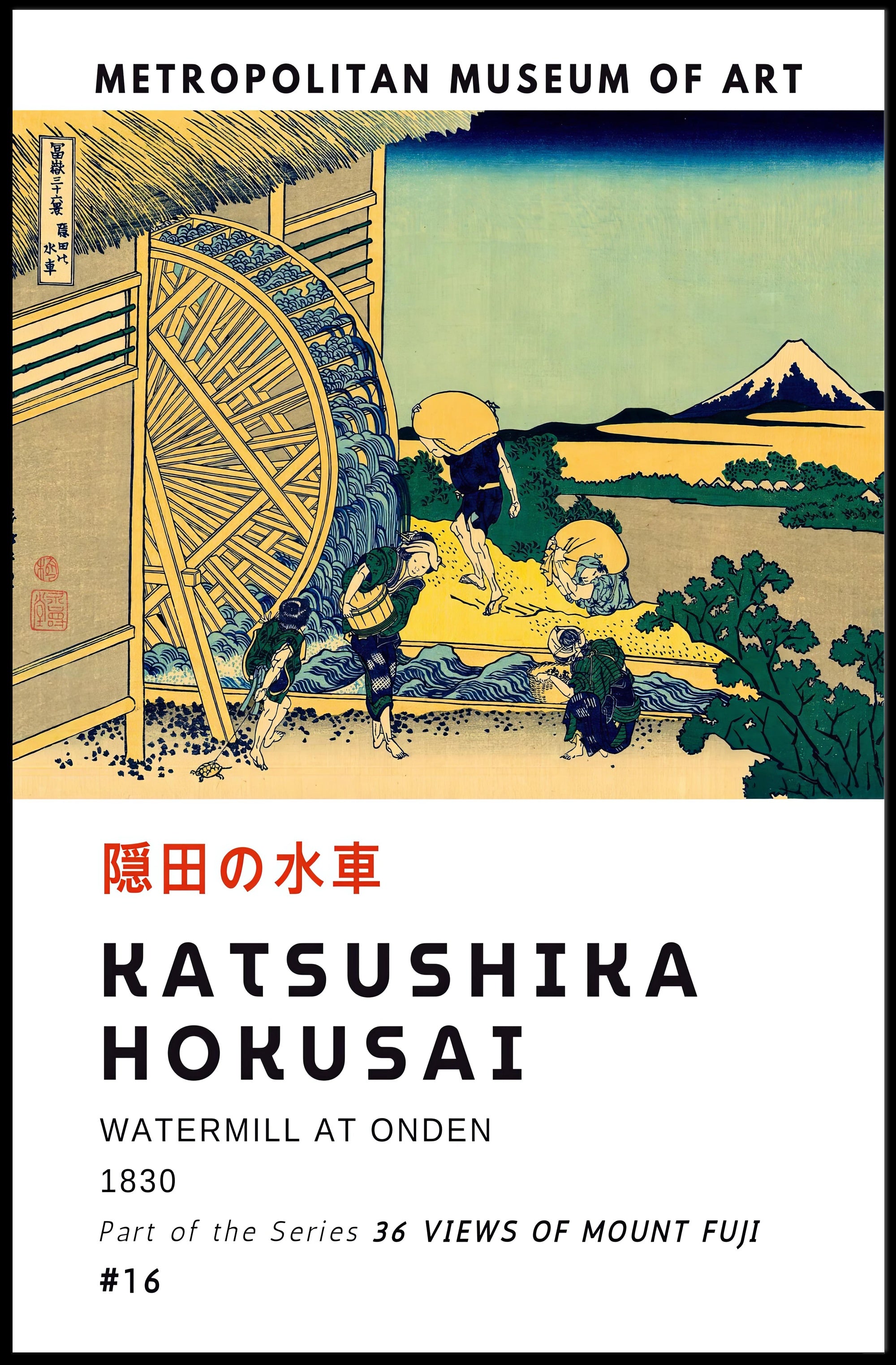 Katsushika Hokusai Watermill at Onden Poster