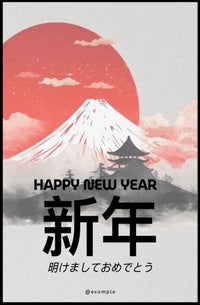 Japanese New Year Celebration Poster PosterGoat