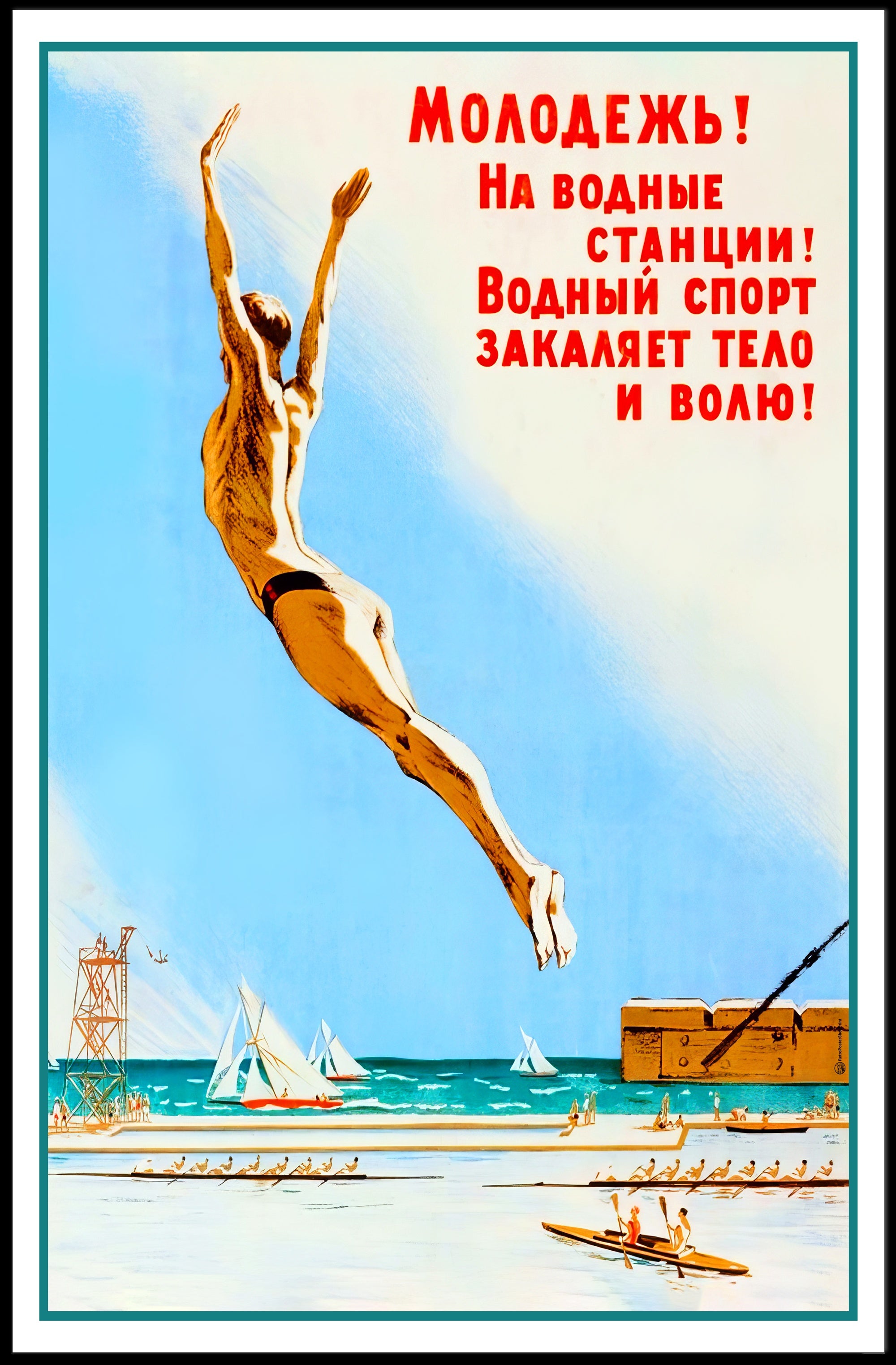 Vintage Soviet Water Sports Propaganda Poster