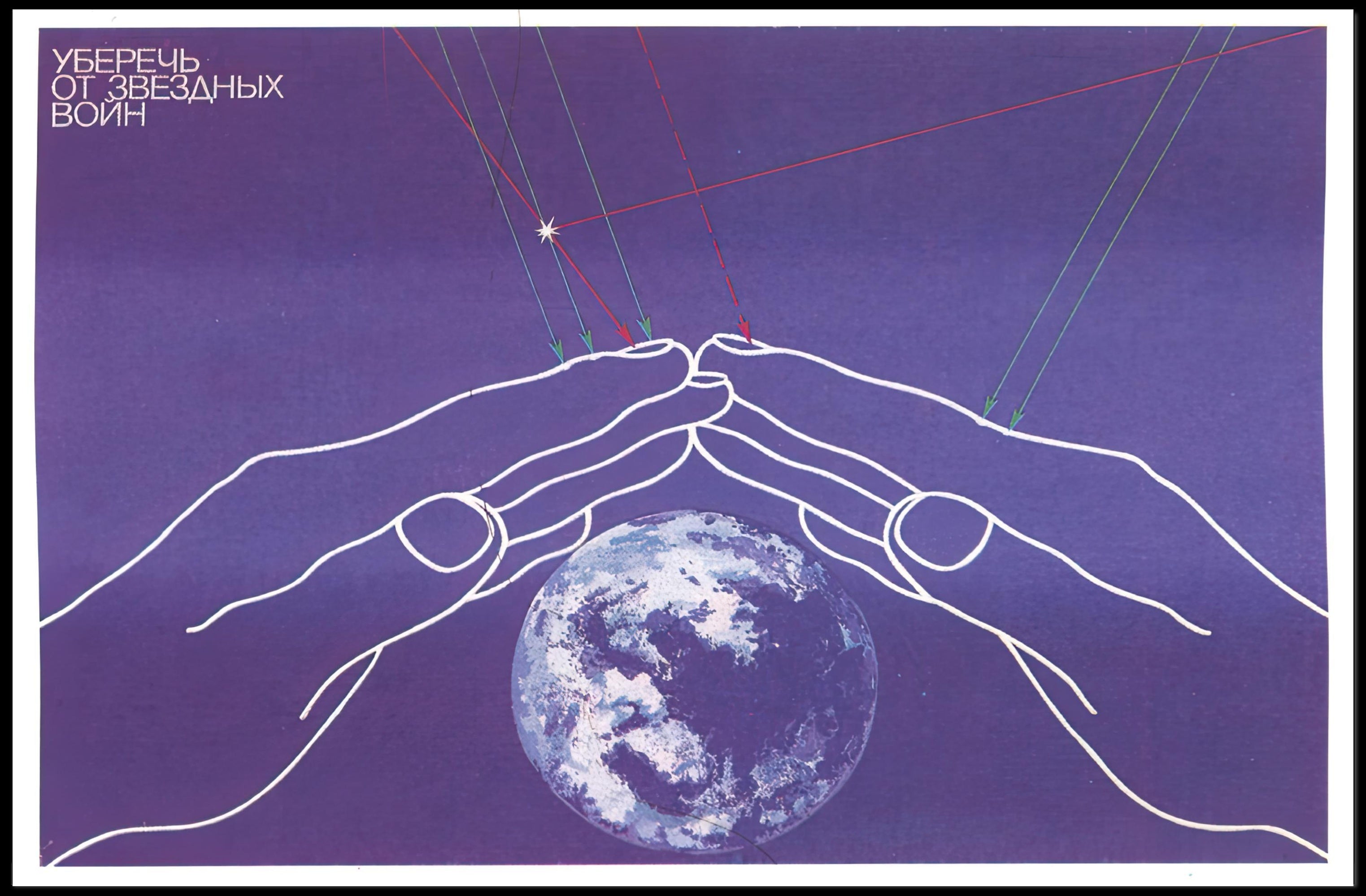 Protecting from Star Wars Poster