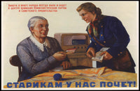 Soviet Poster Promoting Care for the Elderly Poster