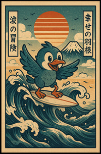 Surfing Adventure Poster PosterGoat