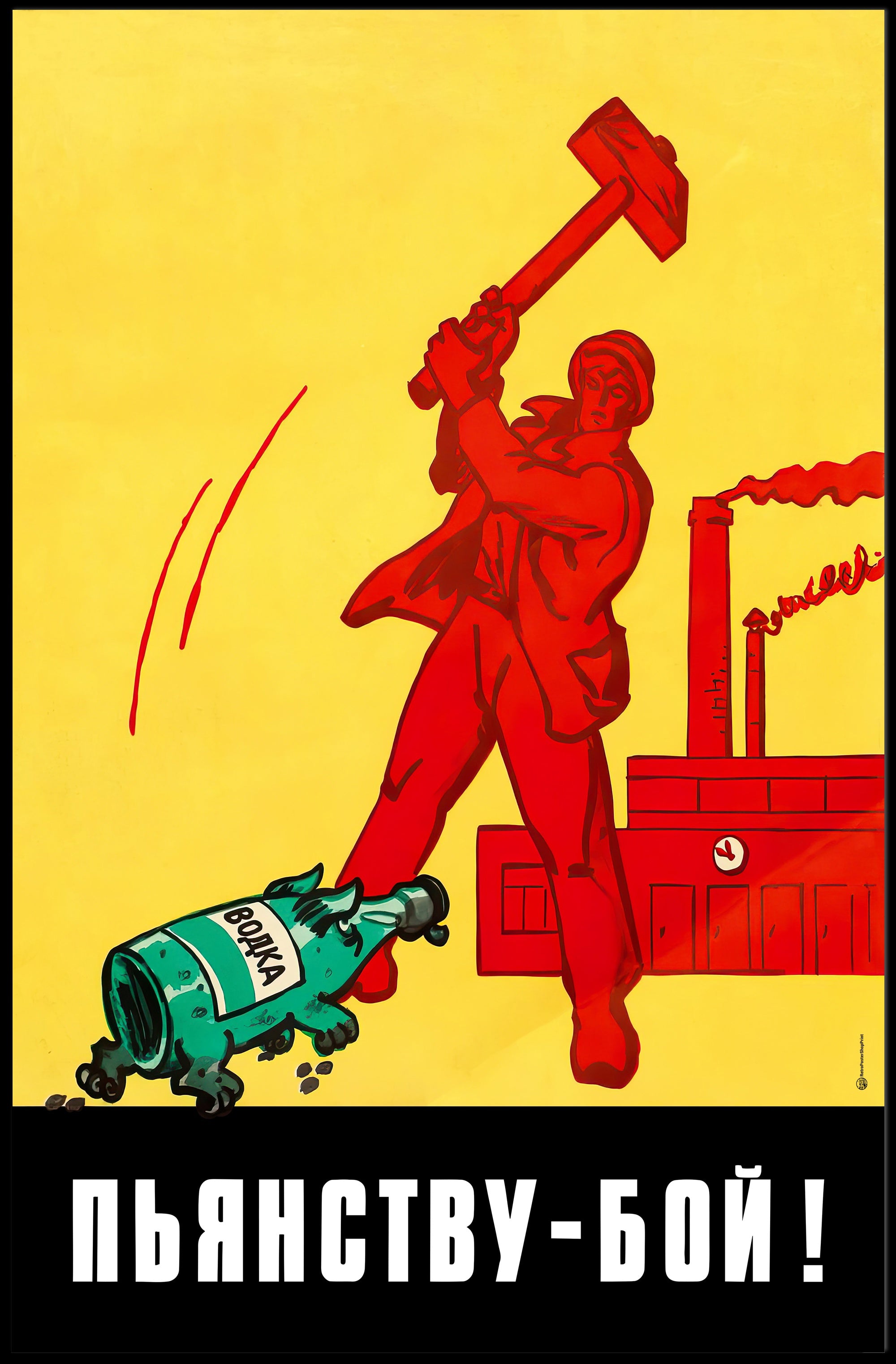 Soviet Anti-Alcohol Propaganda: Vintage Bold Design Poster