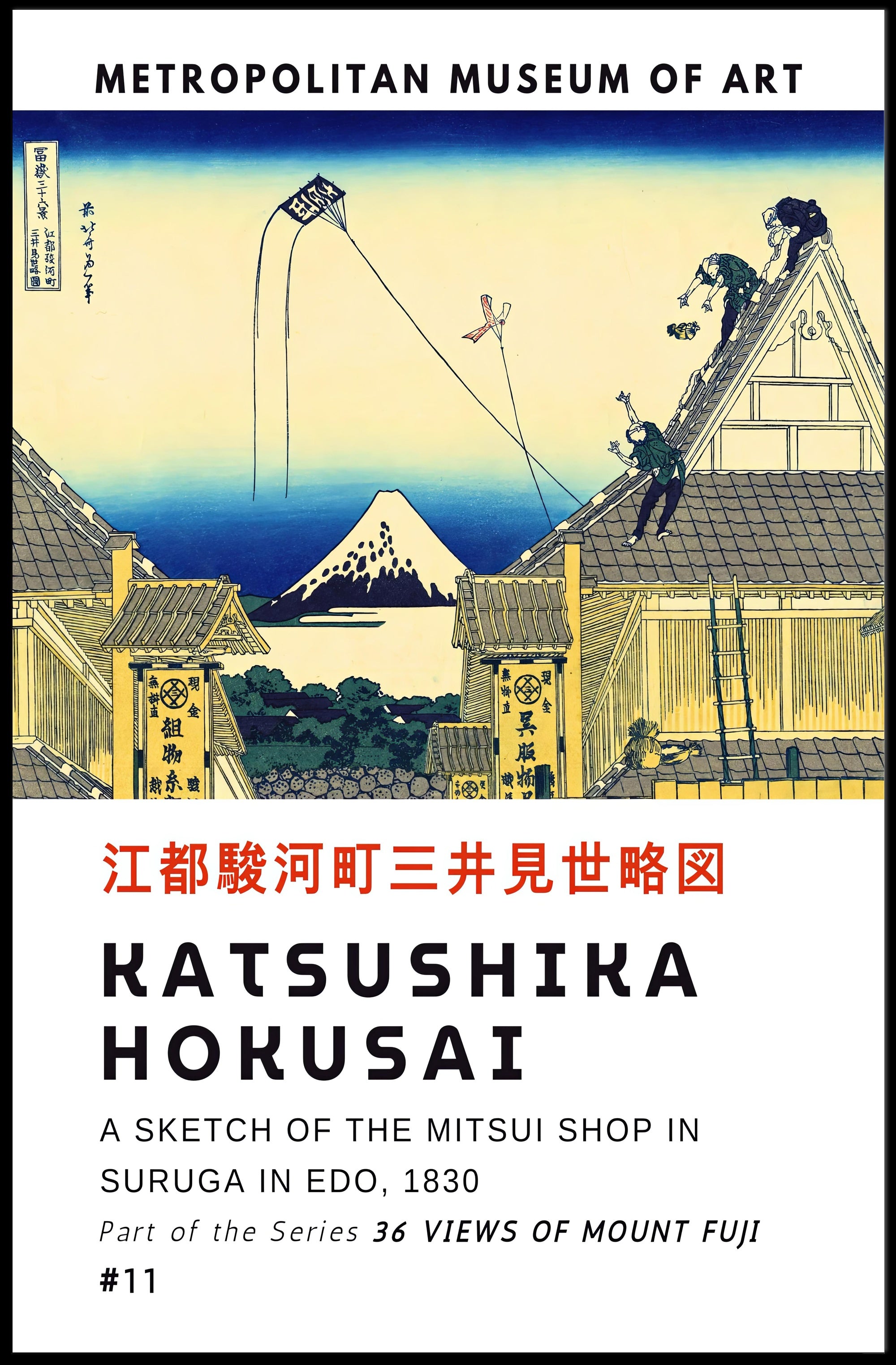 Katsushika Hokusai 36 Views of Mount Fuji Poster