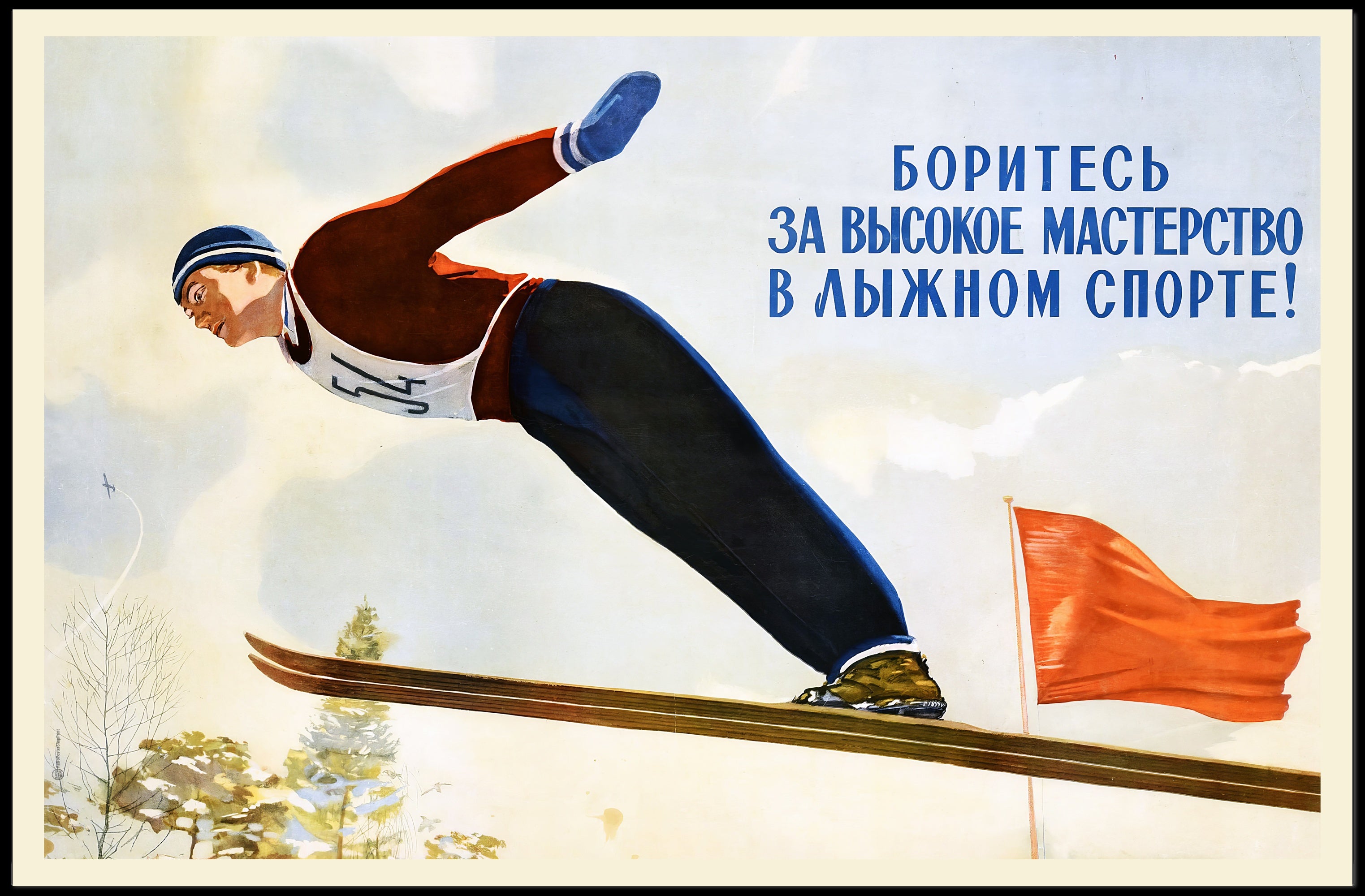 Soviet Ski Jumper Vintage Sports Illustrative Propaganda Poster