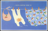 Playful Clothesline Poster