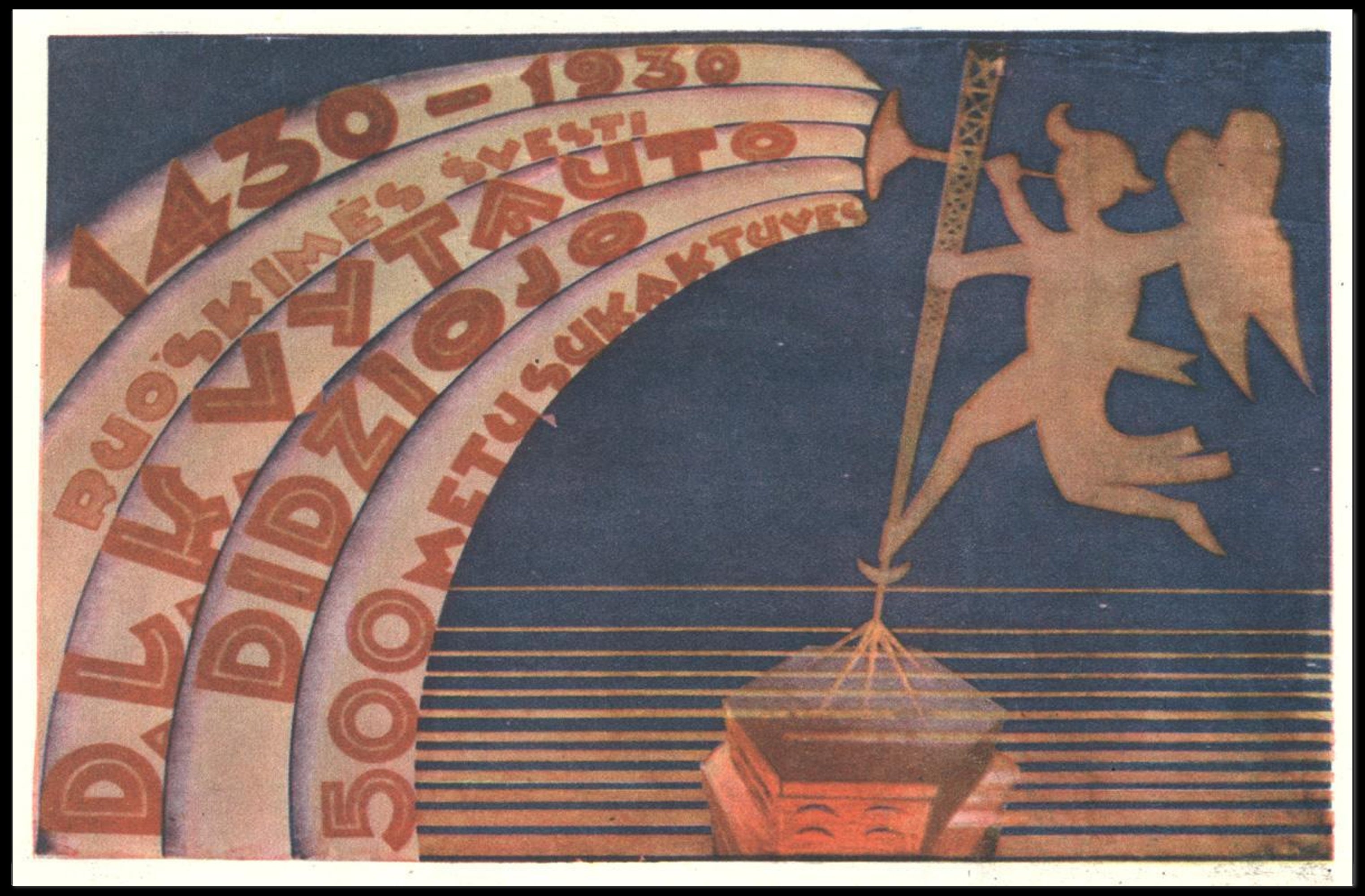 Commemorative Celebration Poster