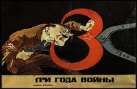Propaganda Poster Depicting WWII Struggle Poster