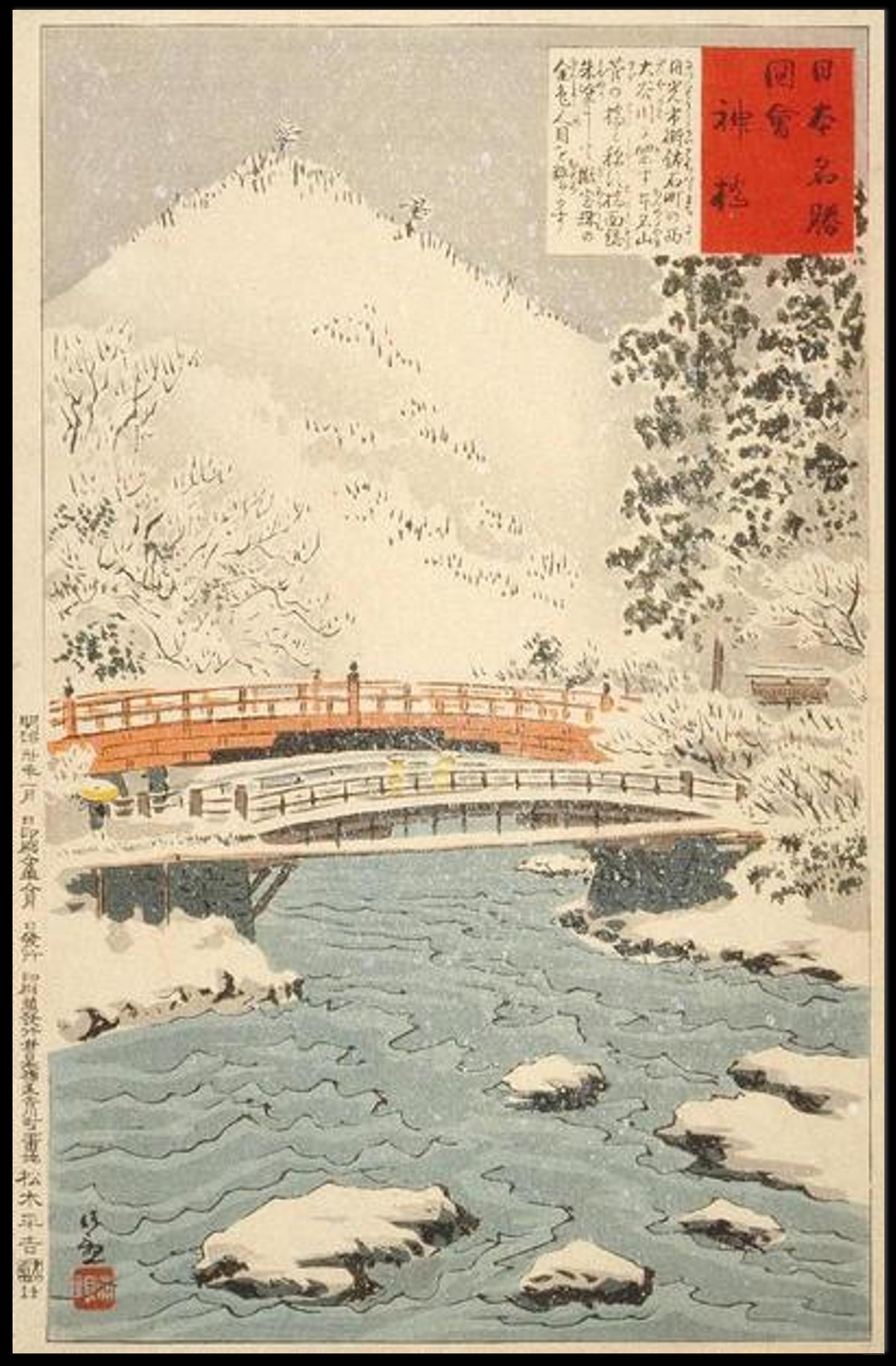 Tranquil Winter Scene Poster PosterGoat