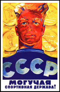 Soviet Era Patriotic Sports Propaganda Poster