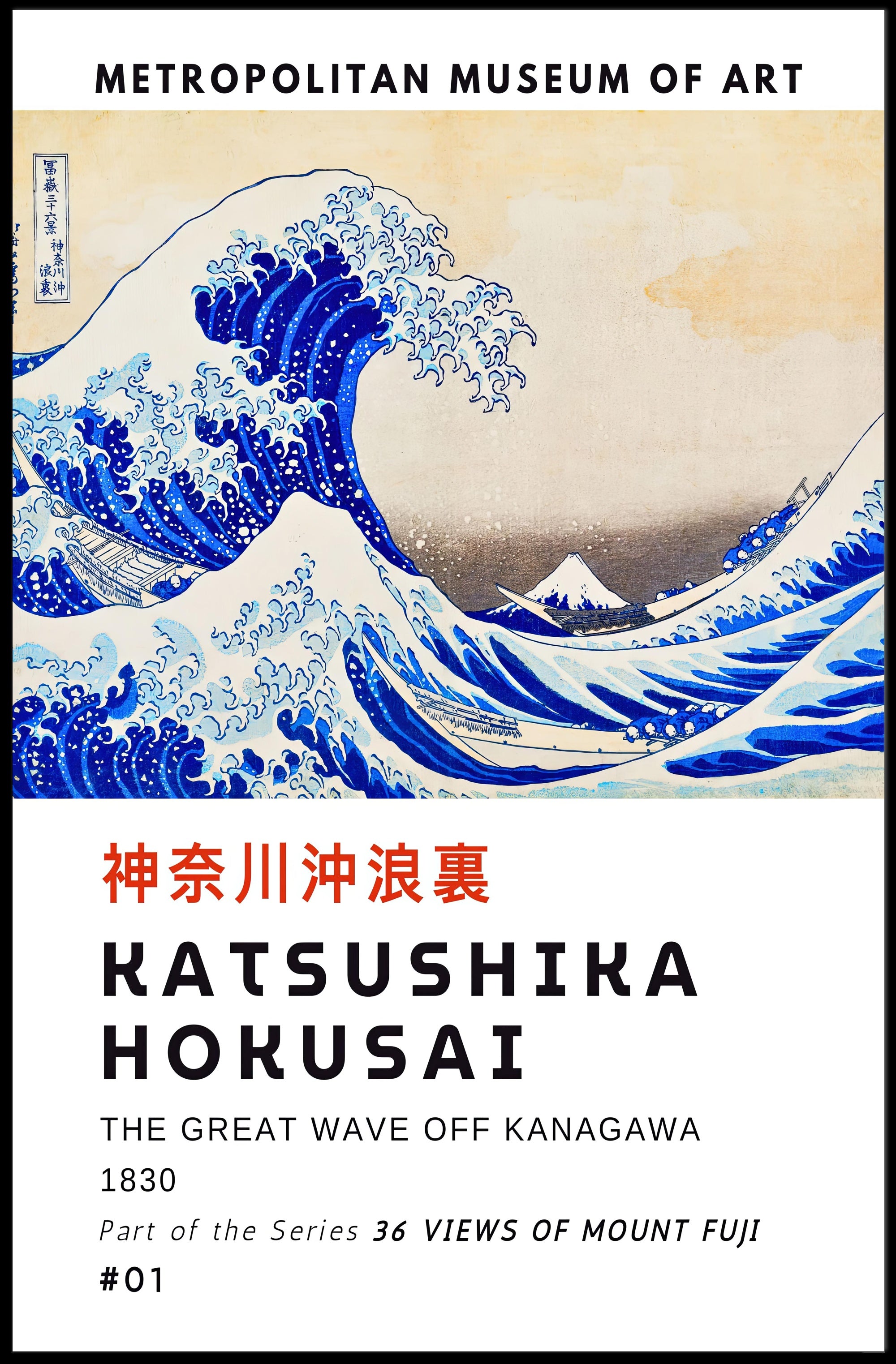 The Great Wave Off Kanagawa by Katsushika Hokusai Poster