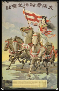 Gallant Rider with Flag Poster PosterGoat