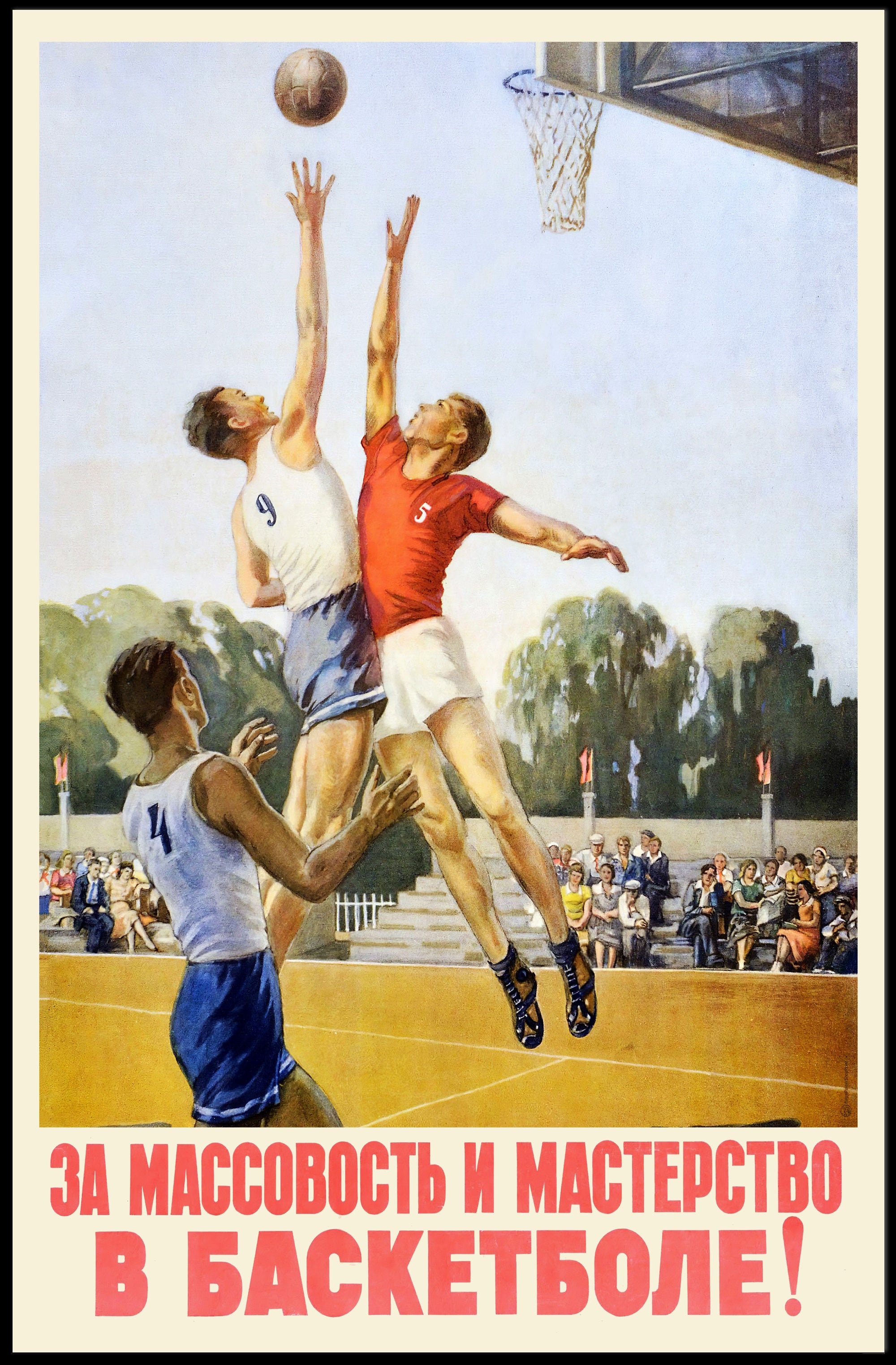 Dynamic Vintage Basketball Scene with Soviet Propaganda Sports Poster