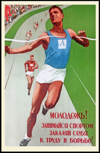 Mid-20th Century Soviet Sports Motivational Poster