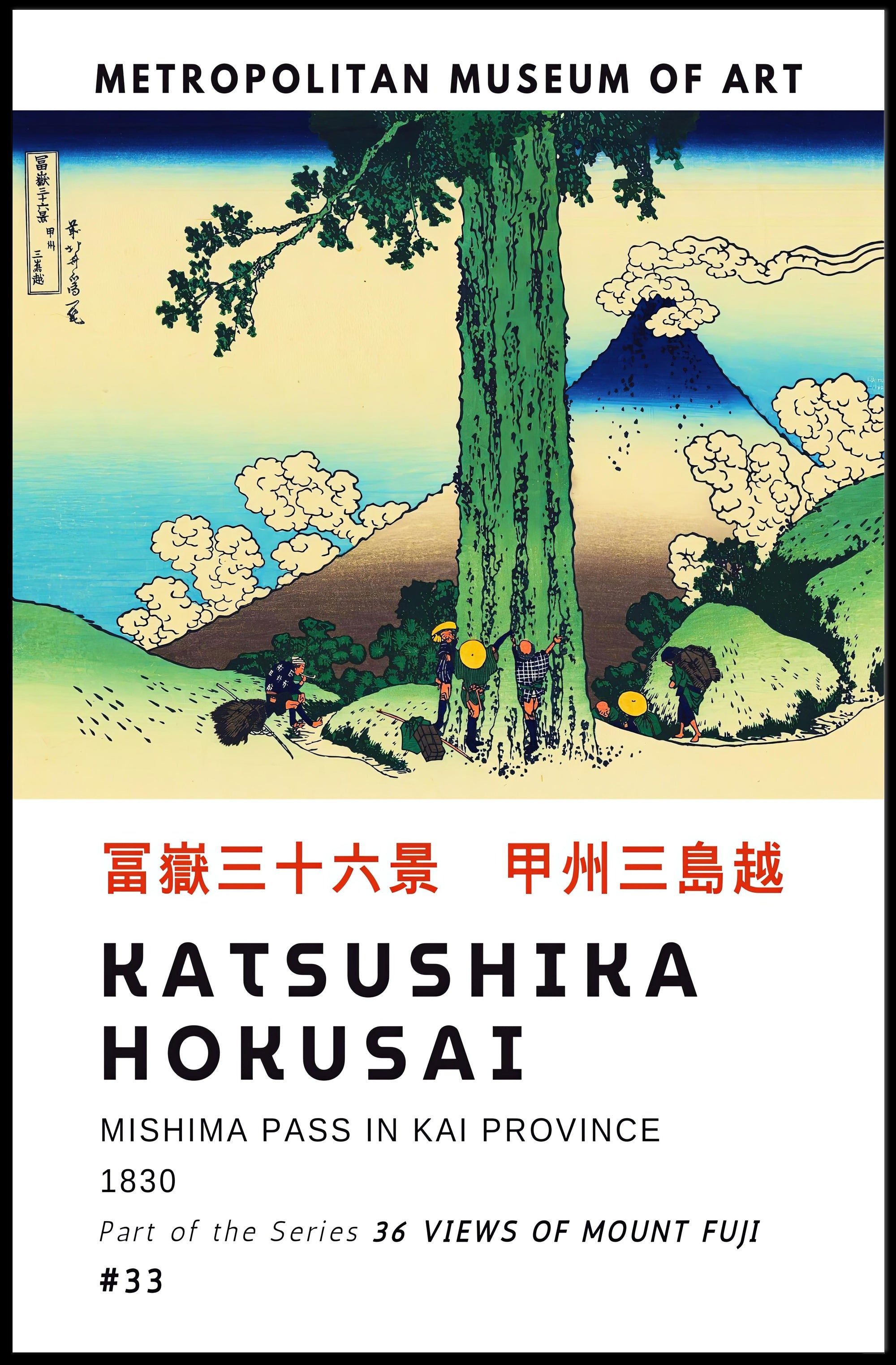 Katsushika Hokusai Mishima Pass in Kai Province Poster