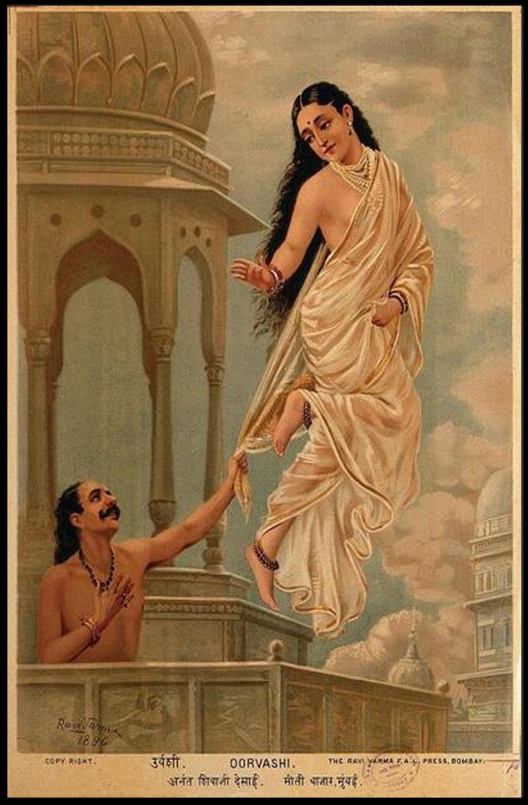 Enchanting Urvashi Poster PosterGoat