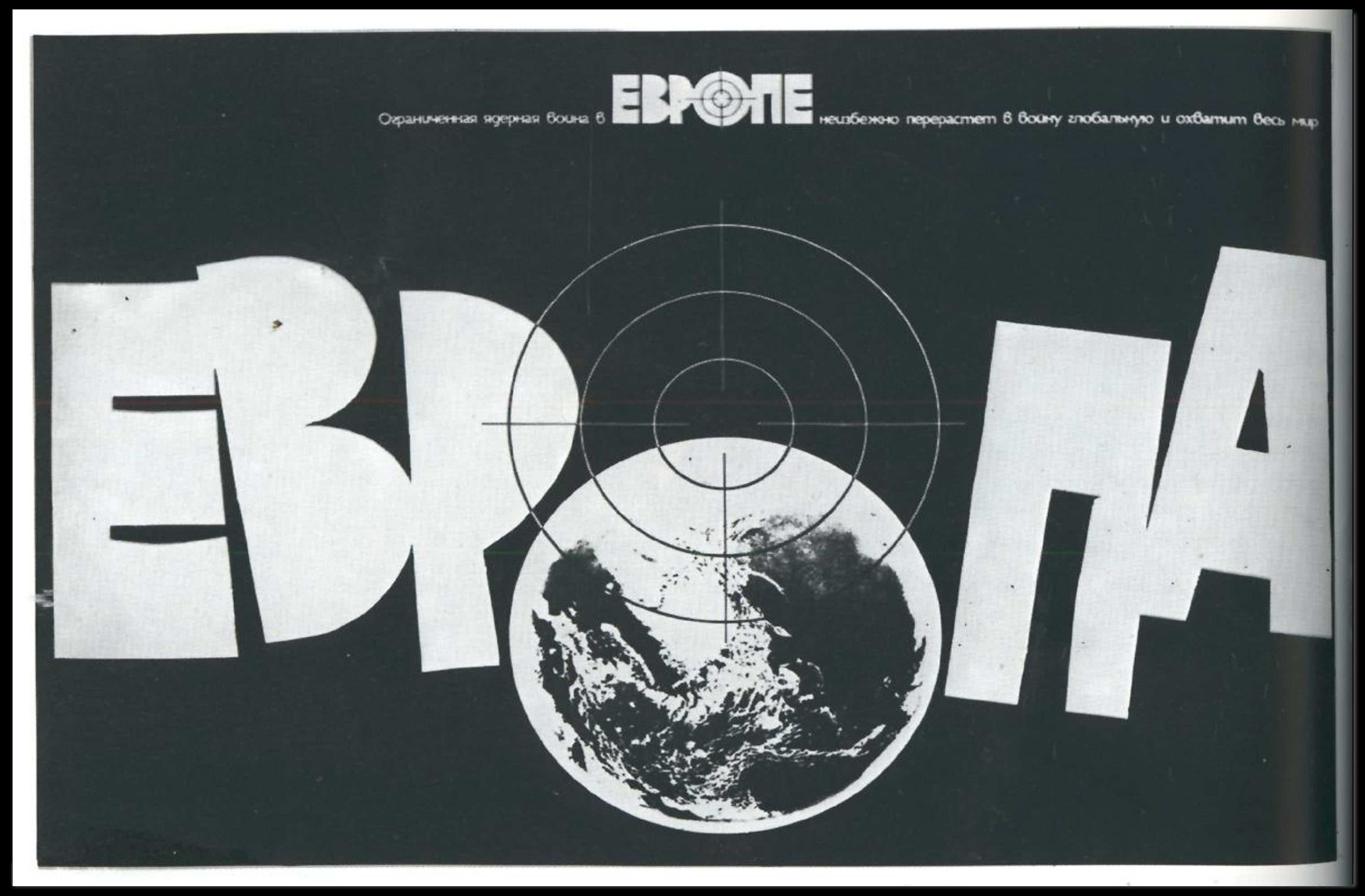 Europa and Global Tensions Poster