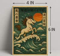 The Brave Horses Adventure Poster PosterGoat