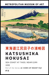 Katsushika Hokusai Sea Coast at Tago Poster