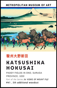 Katsushika Hokusai Paddy Fields in Ono Suruga Province Poster