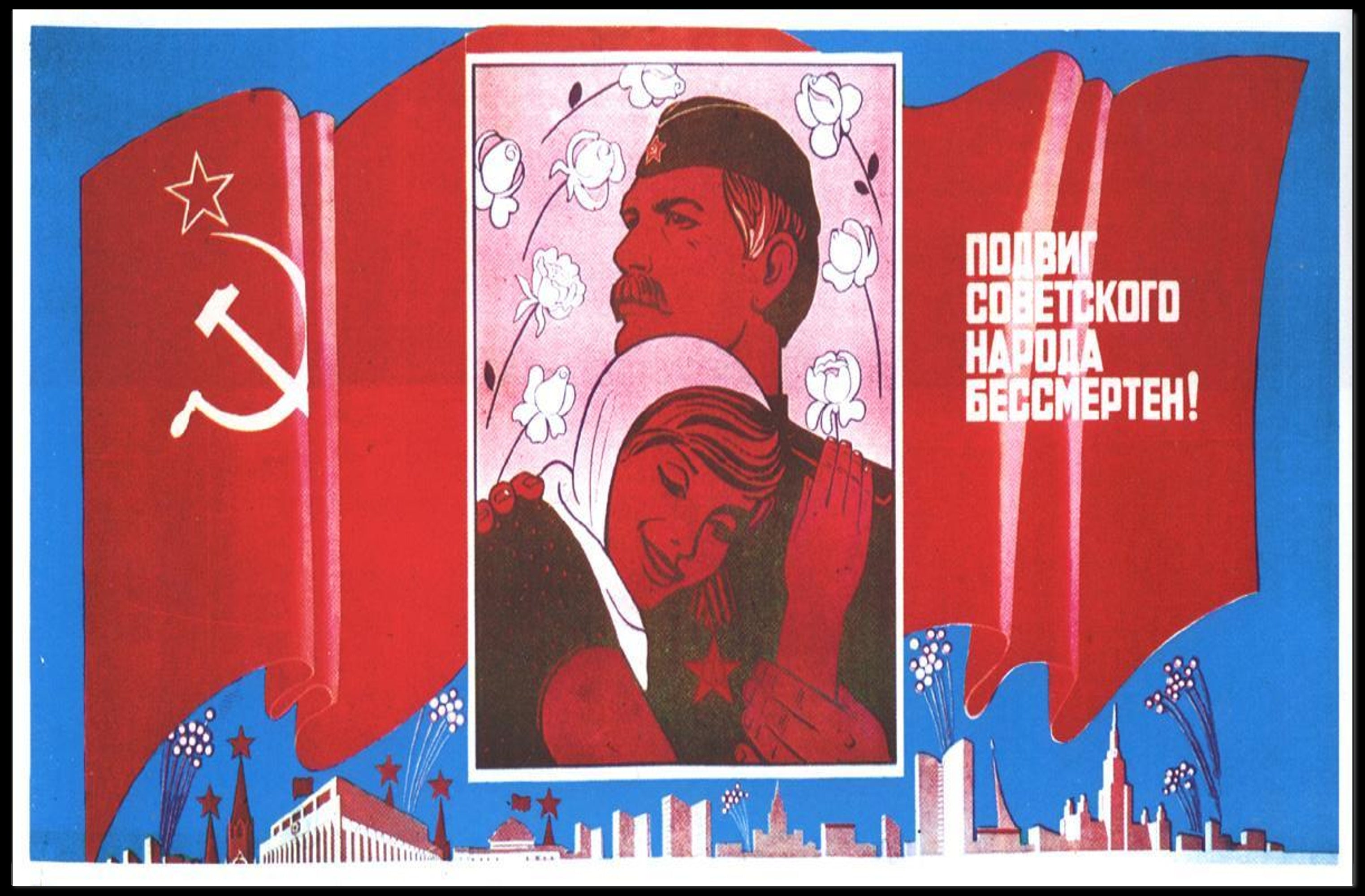 Soviet Victory Poster