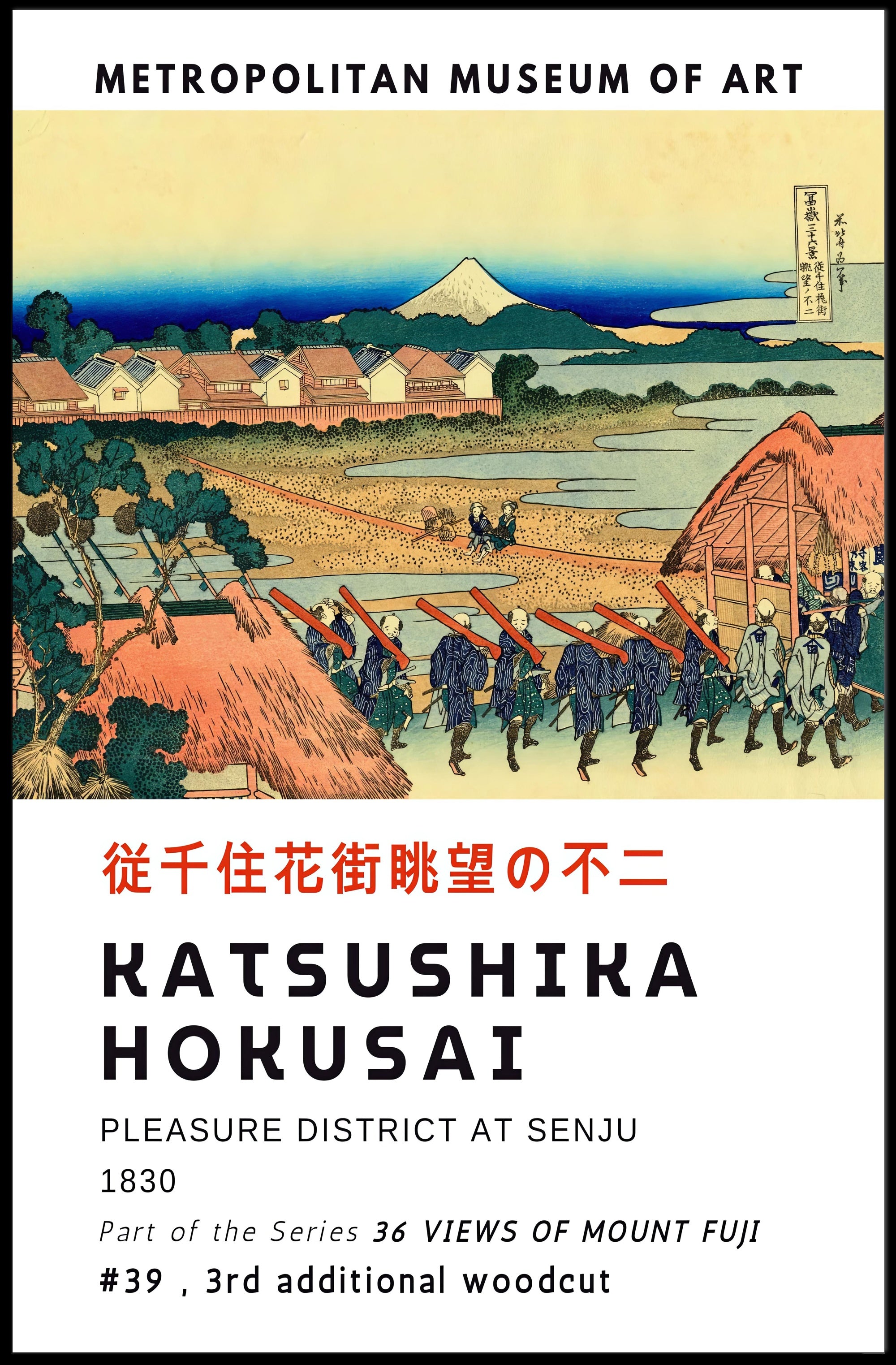 Katsushika Hokusai Pleasure District at Senju Poster