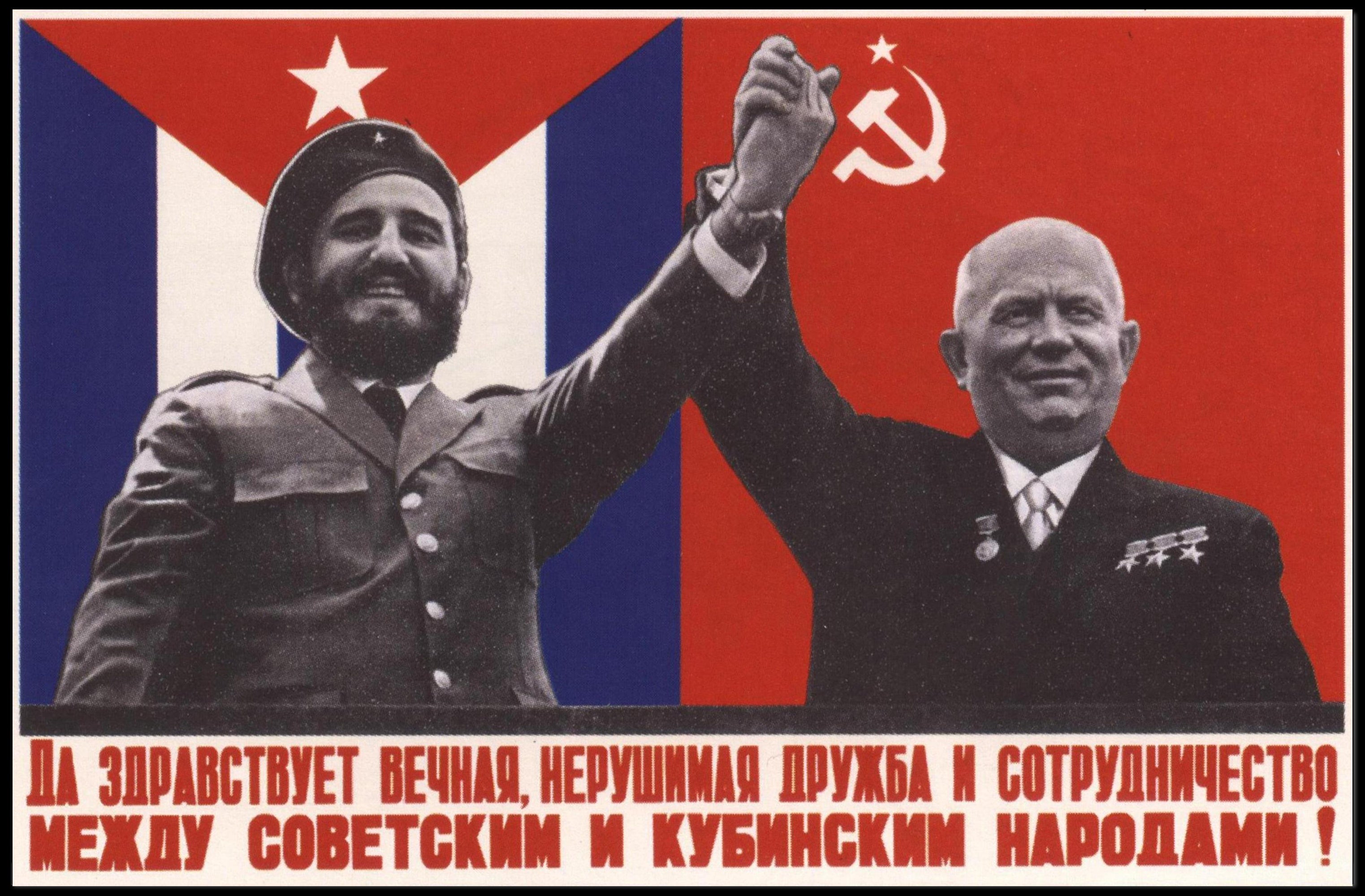 Soviet Cuban Friendship and Cooperation Poster
