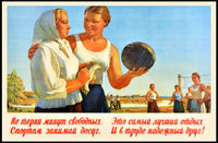 Soviet Volleyball Vintage Propaganda Poster for Sports Enthusiasts