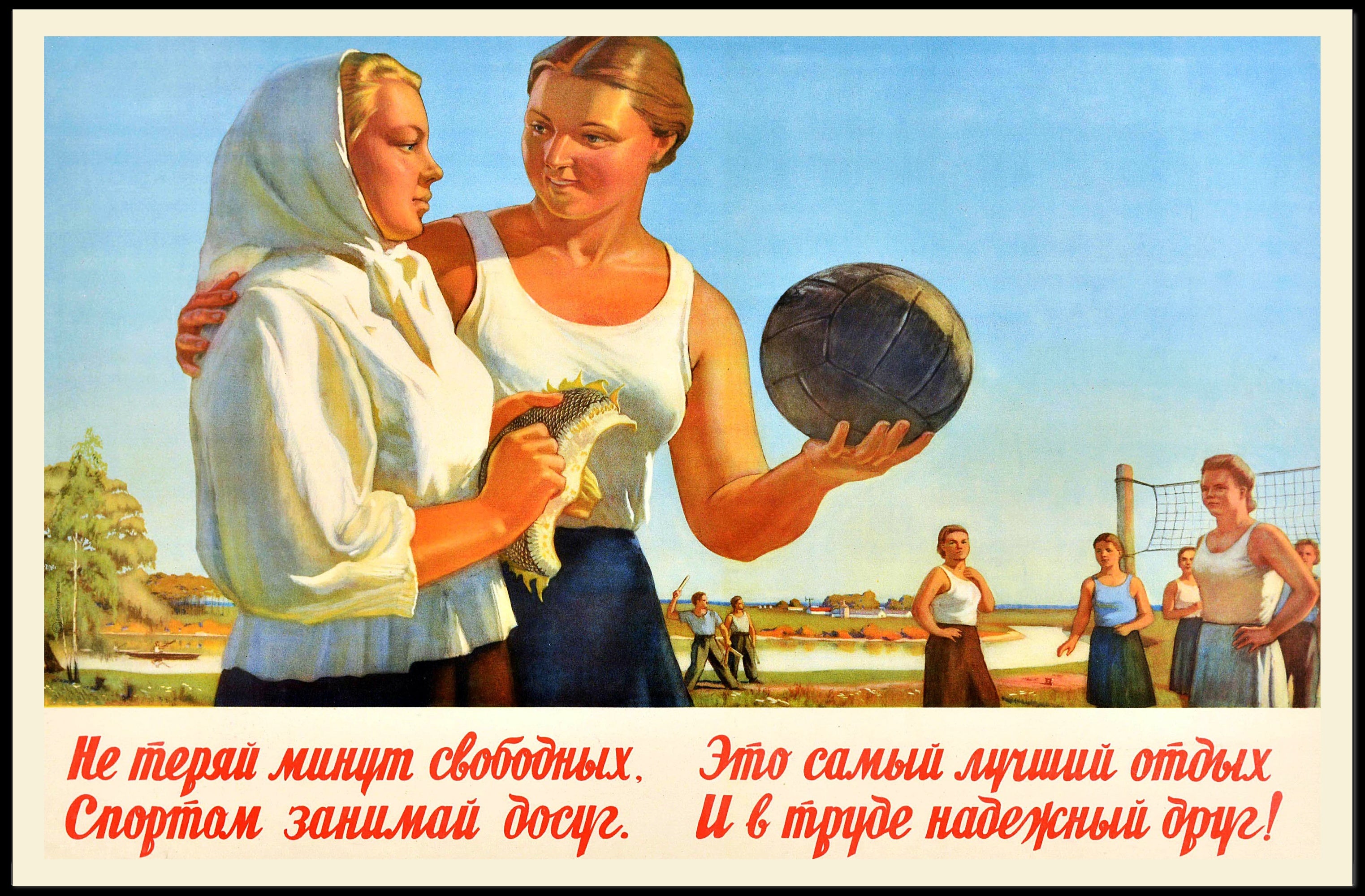 Soviet Volleyball Vintage Propaganda Poster for Sports Enthusiasts