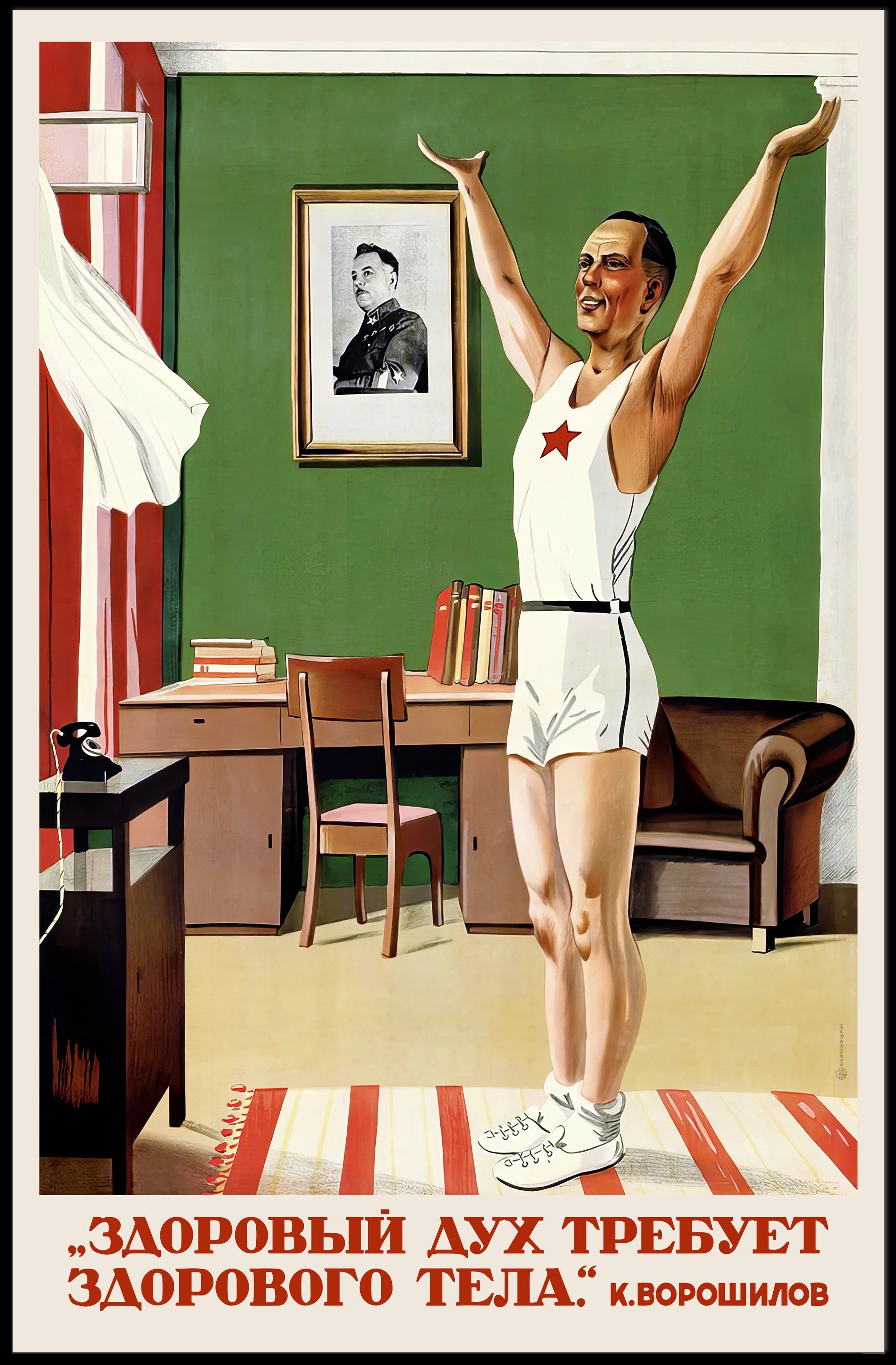 Soviet Fitness Motivation Vintage Propaganda Poster