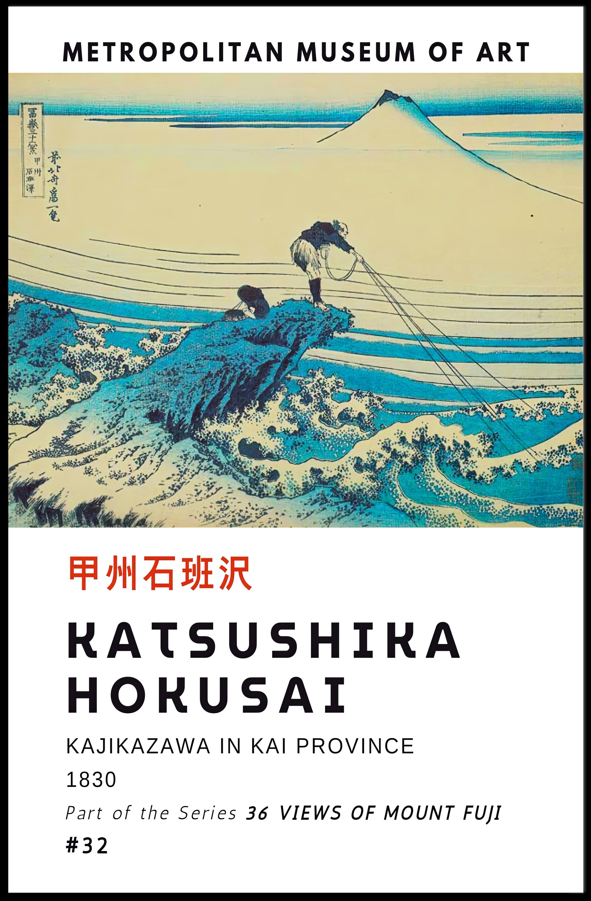 Katsushika Hokusai Kajikazawa in Kai Province Poster