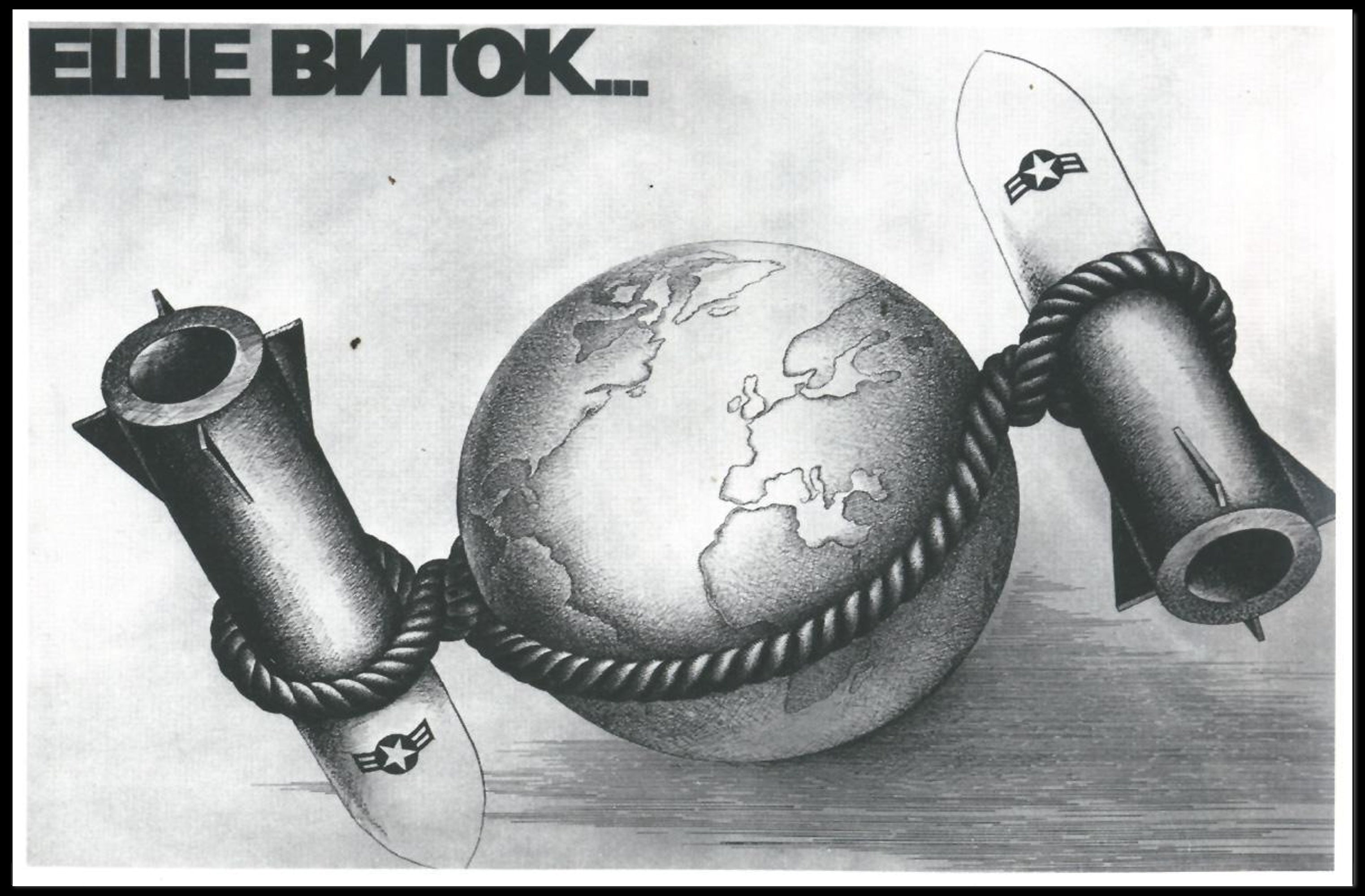 Tension and Power Poster