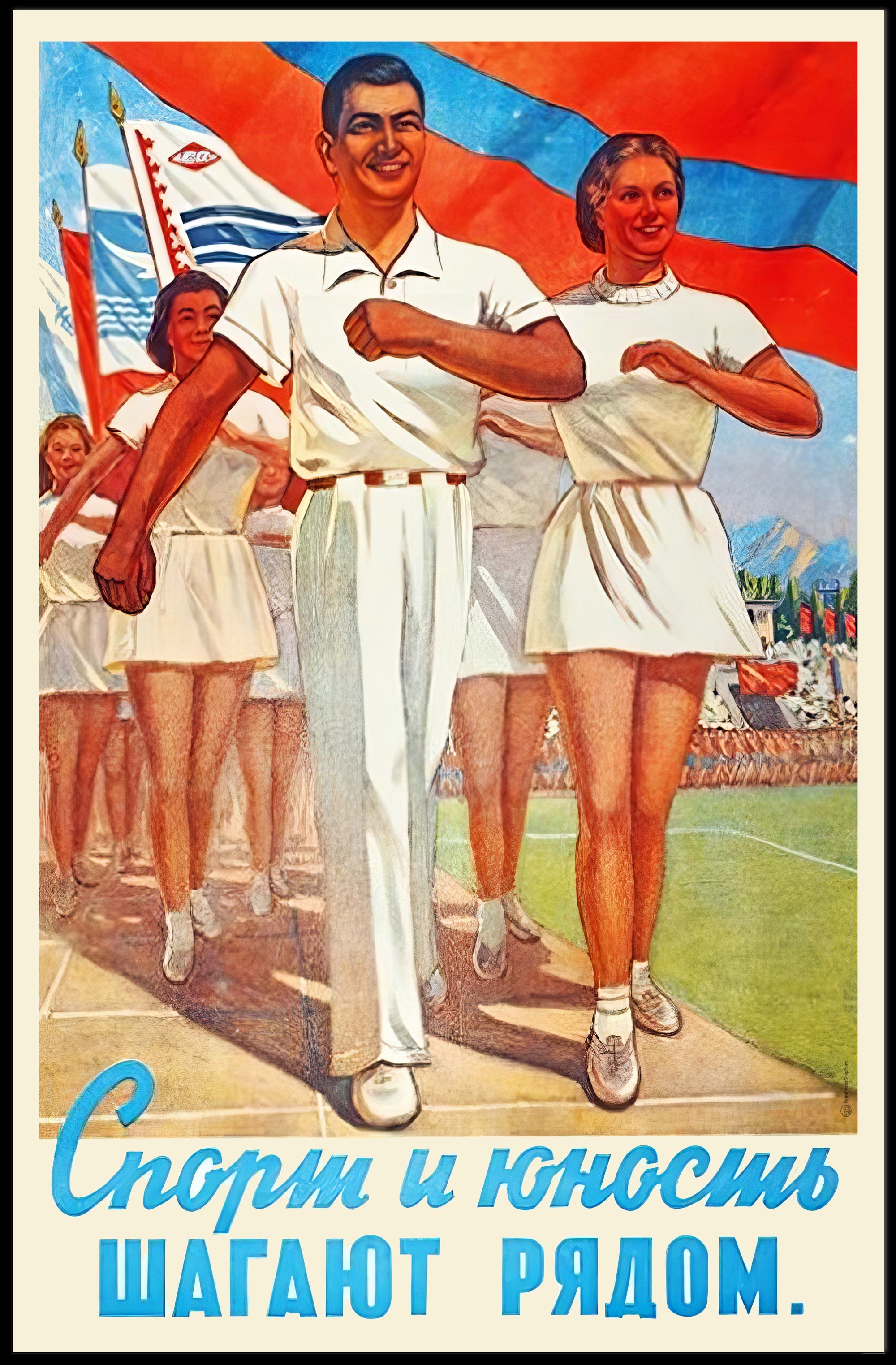 Vintage Soviet Sports Propaganda Poster