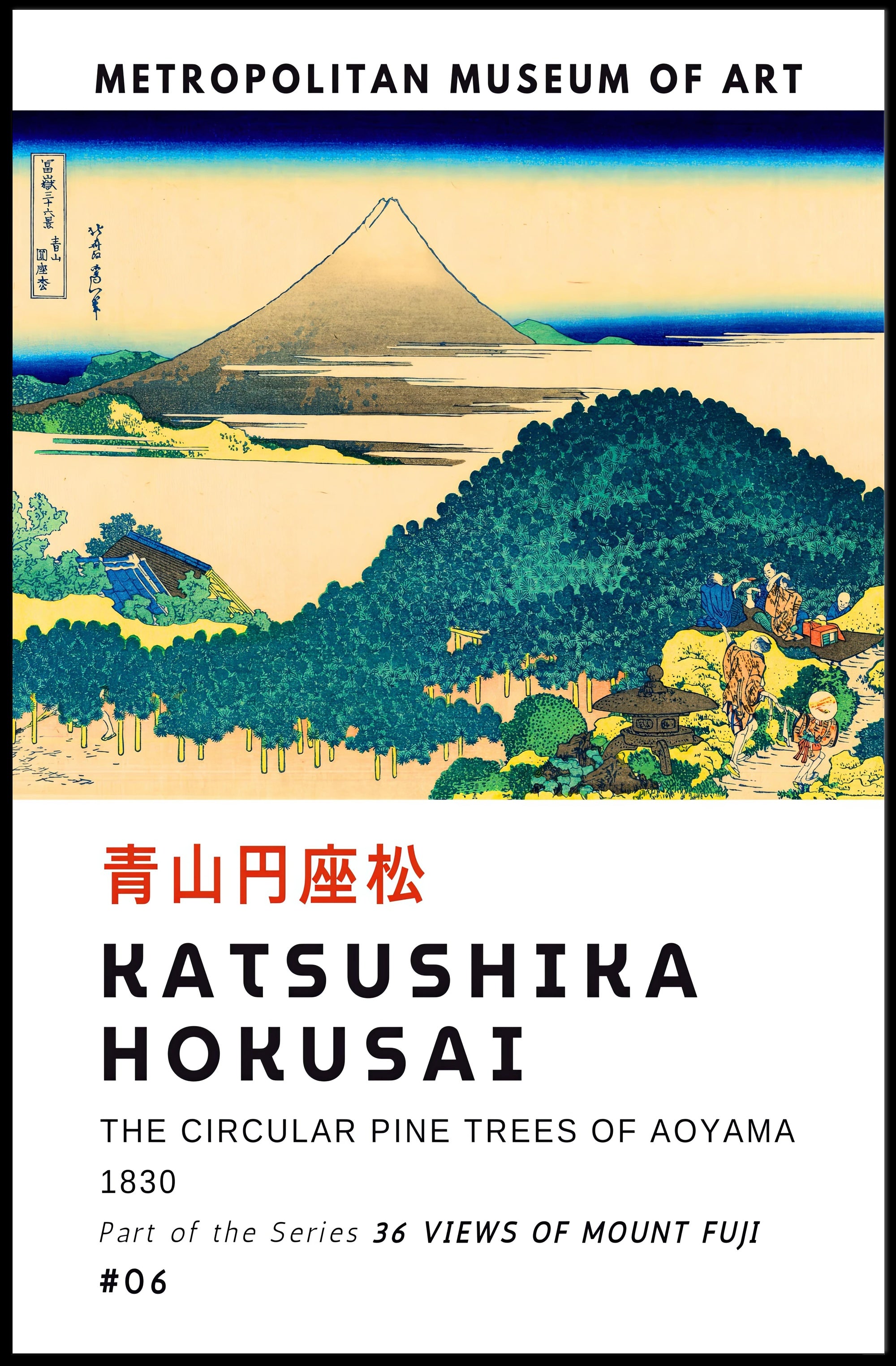 Katsushika Hokusai The Circular Pine Trees of Aoyama Poster
