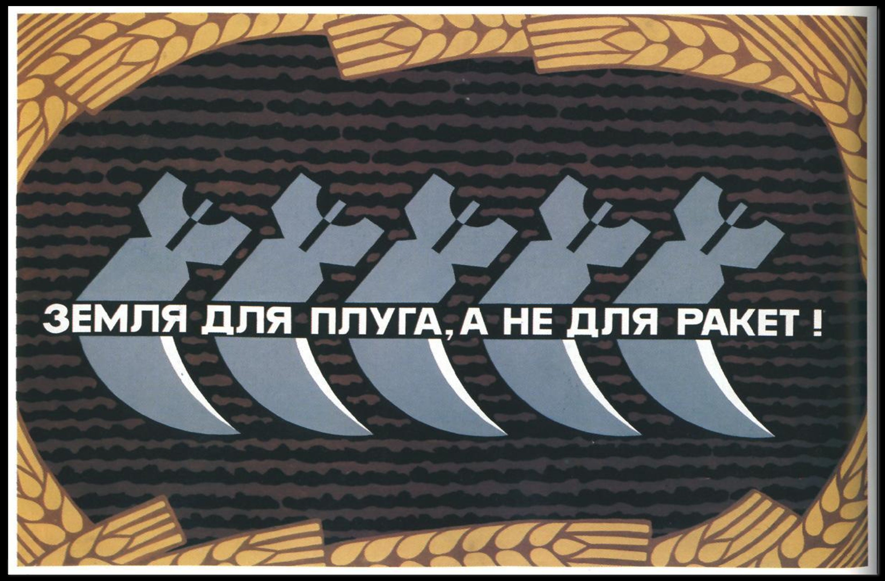 Land for Plows, Not for Missiles Poster