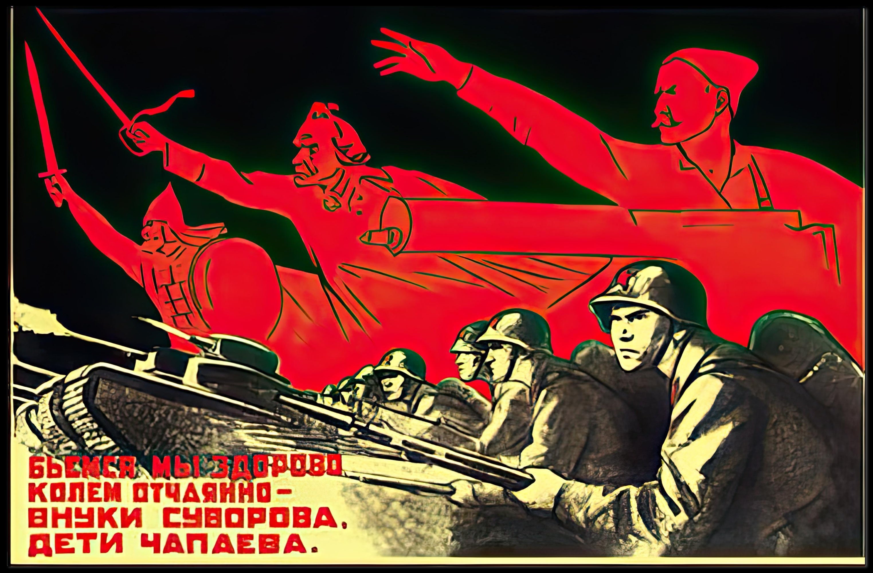 Soviet Patriotic Poster