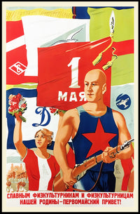 Vintage Soviet Sports Propaganda May Day Poster
