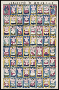 Sumo Wrestler Art Grid Poster