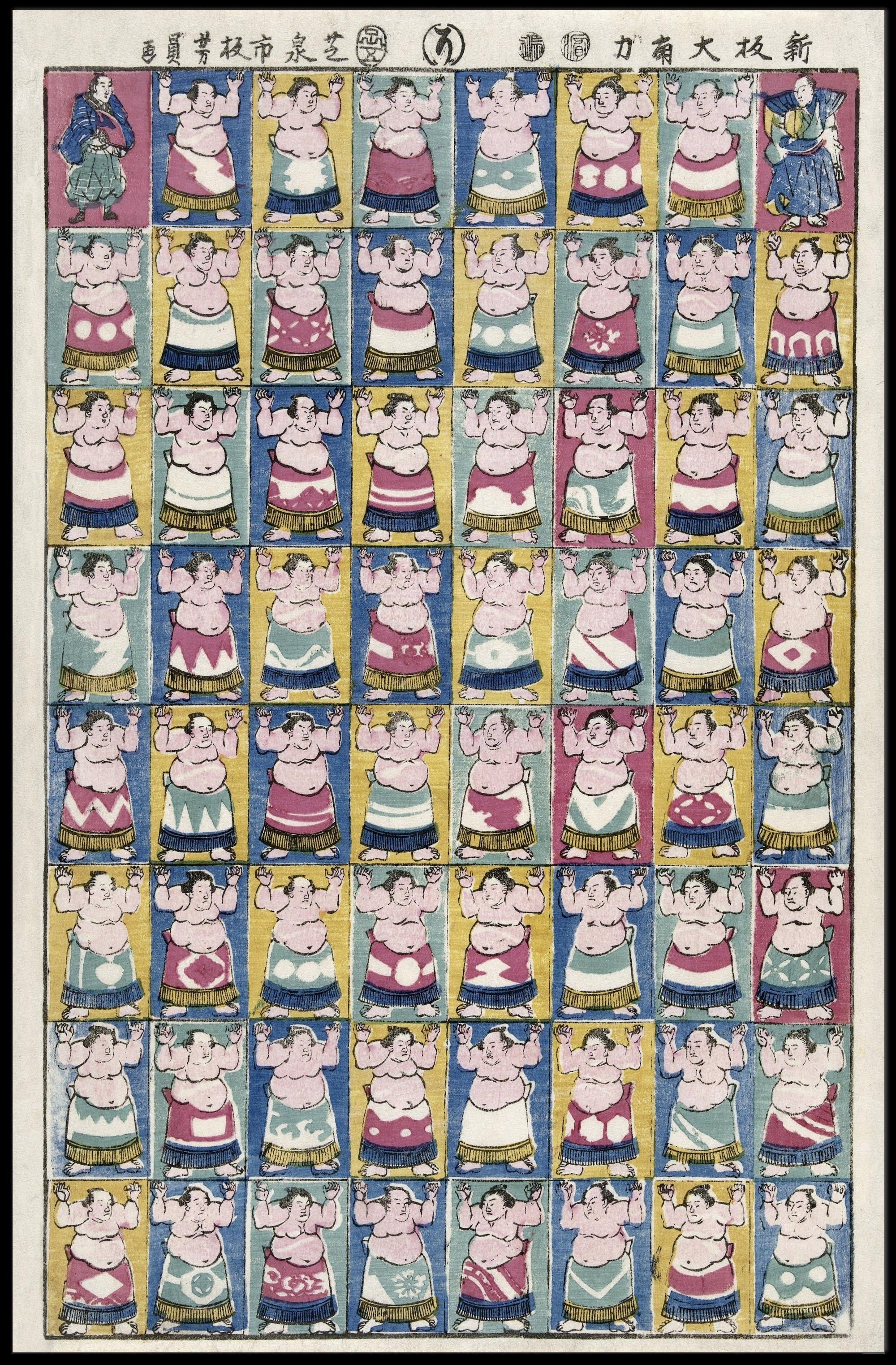 Sumo Wrestler Art Grid Poster