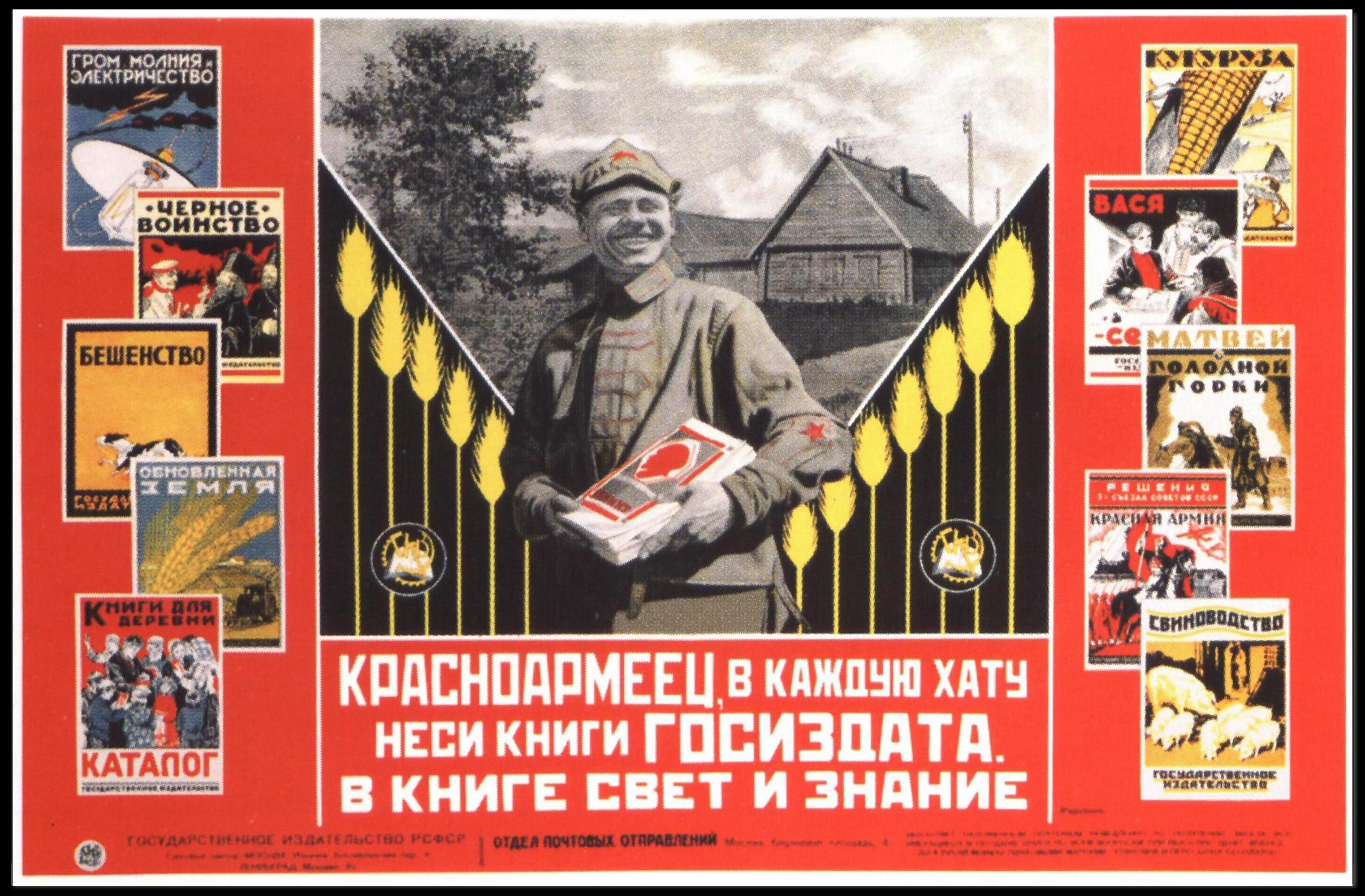 Red Army Soldier Spread Books for Light and Knowledge Poster