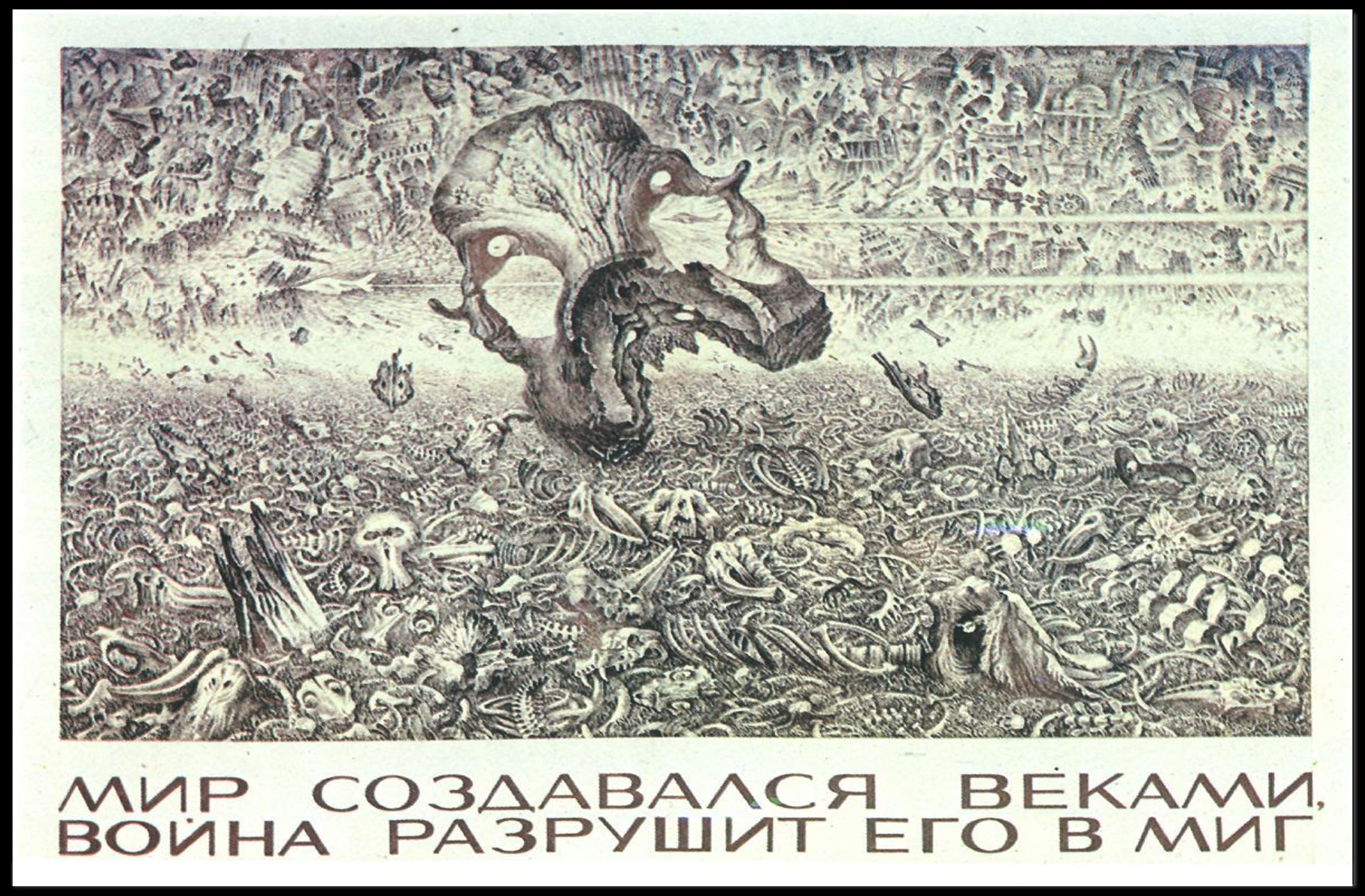 The Fragility of Peace Poster