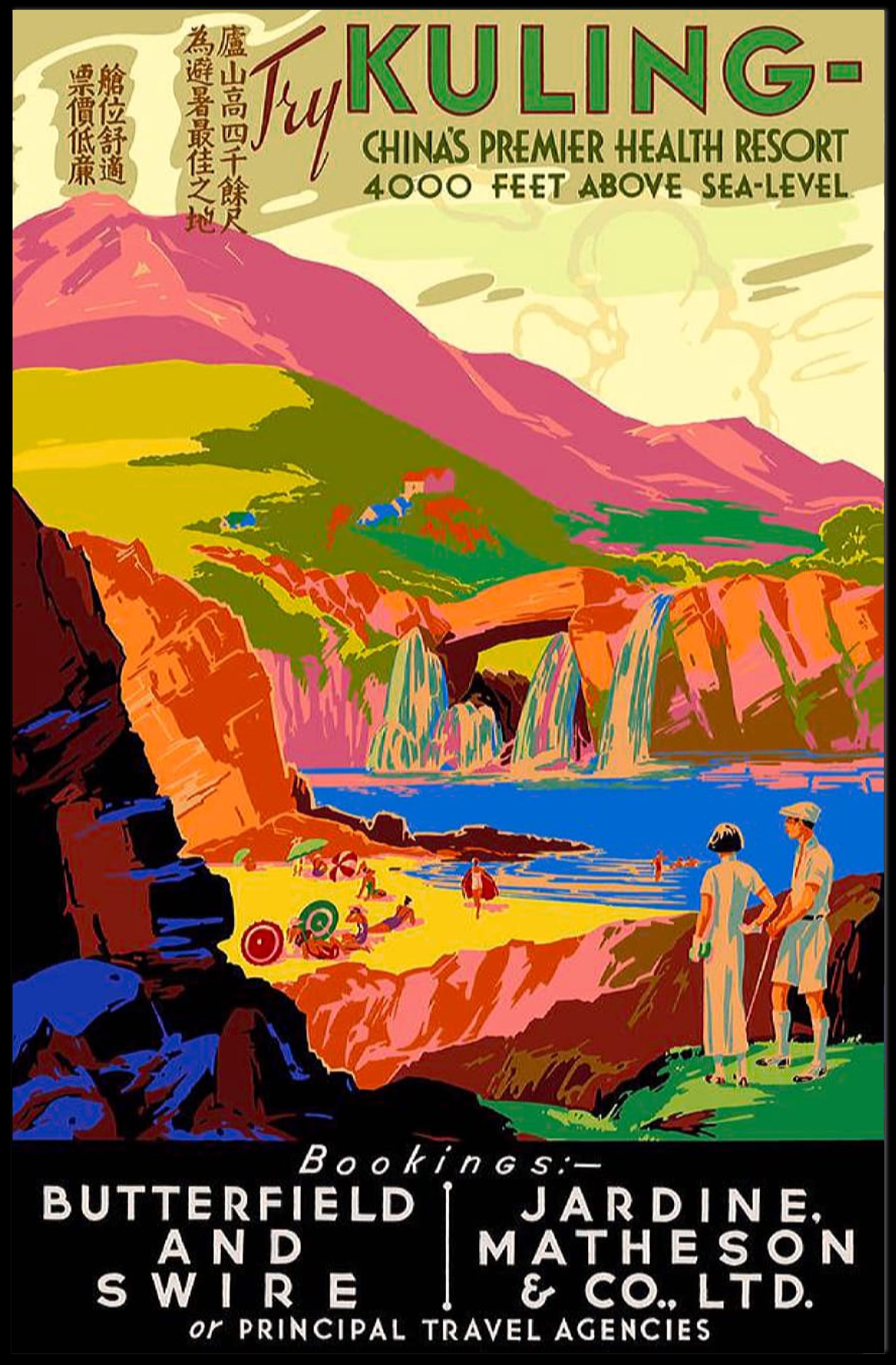 Kuling Travel Poster: Vintage Health Resort Advertisement PosterGoat
