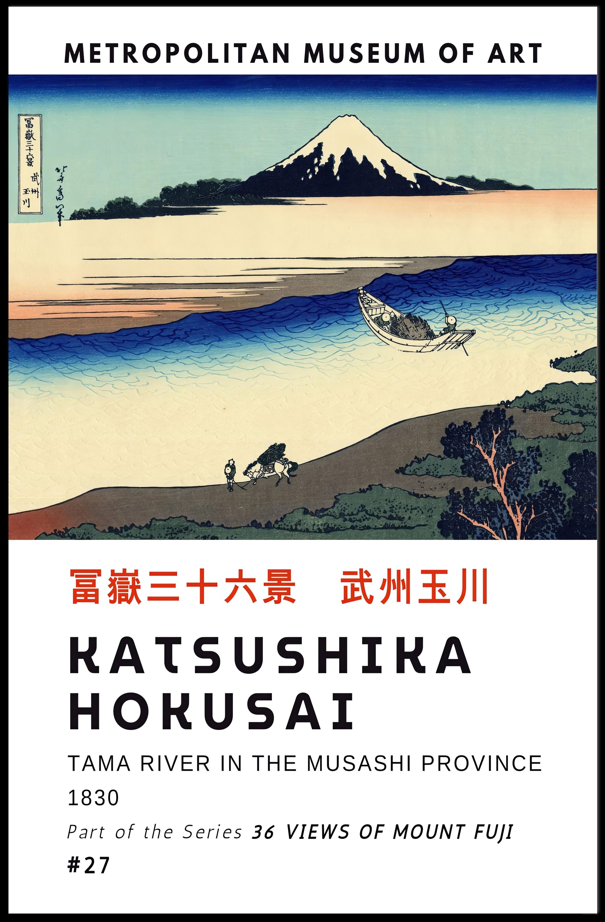 Katsushika Hokusai Tama River in the Musashi Province Poster